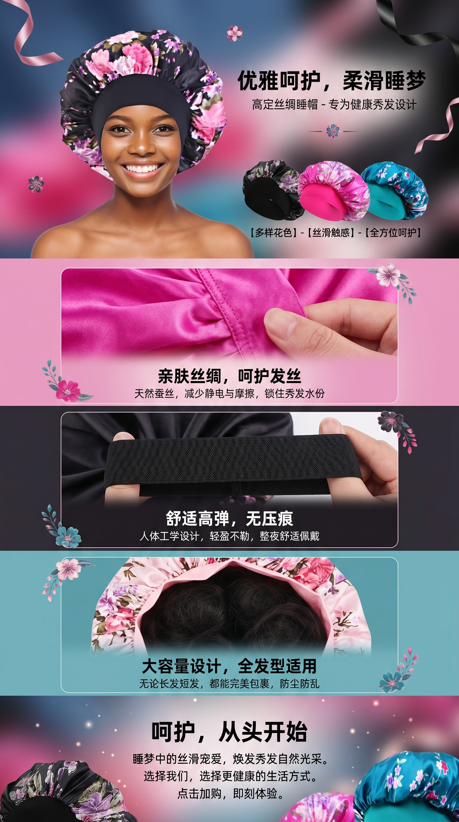 穆斯林女士长款印花丝巾包头头巾 蝴蝶结头纱配围巾扣子详情1