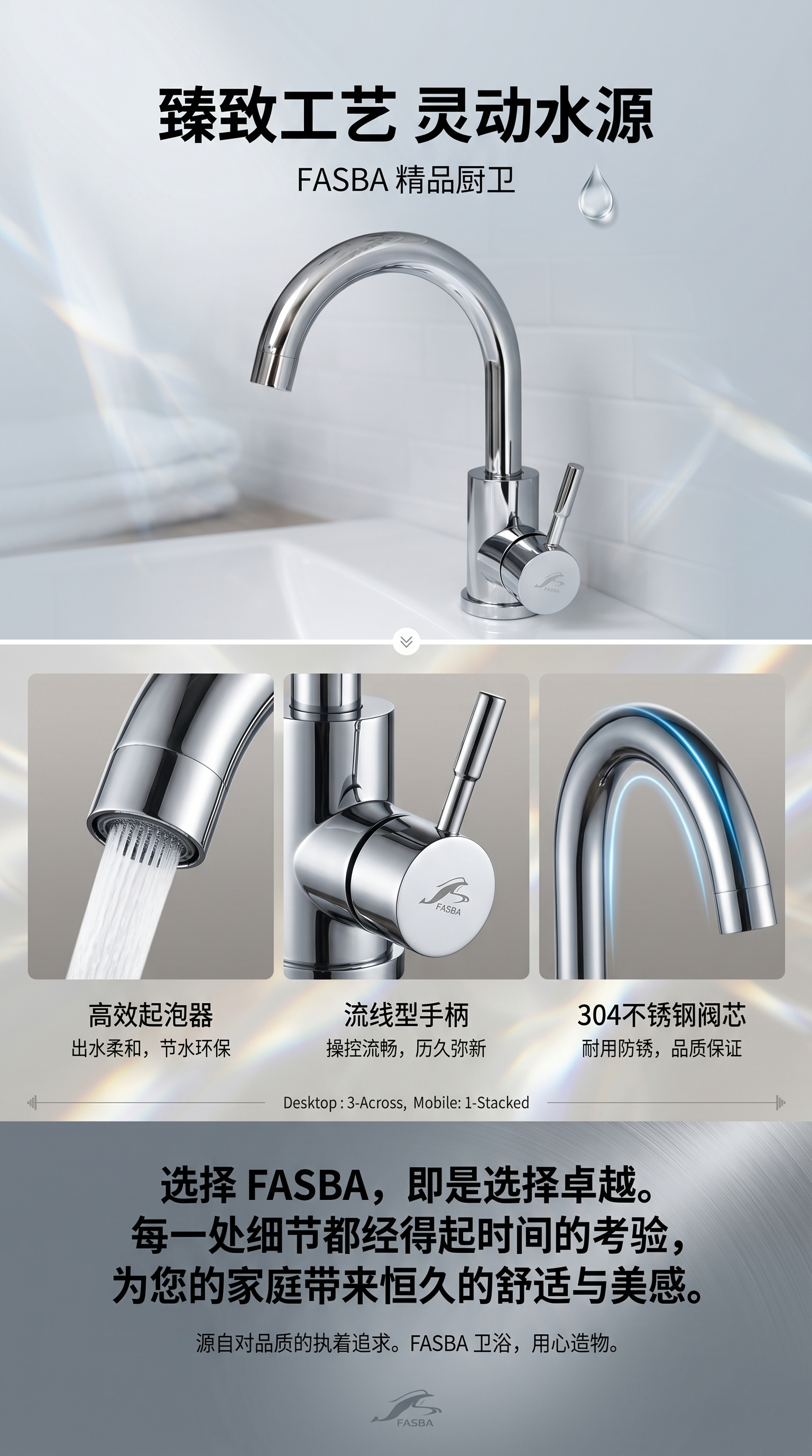 现代风格水龙头厨房卫生间不锈钢冷热水龙头安装便捷耐用详情1