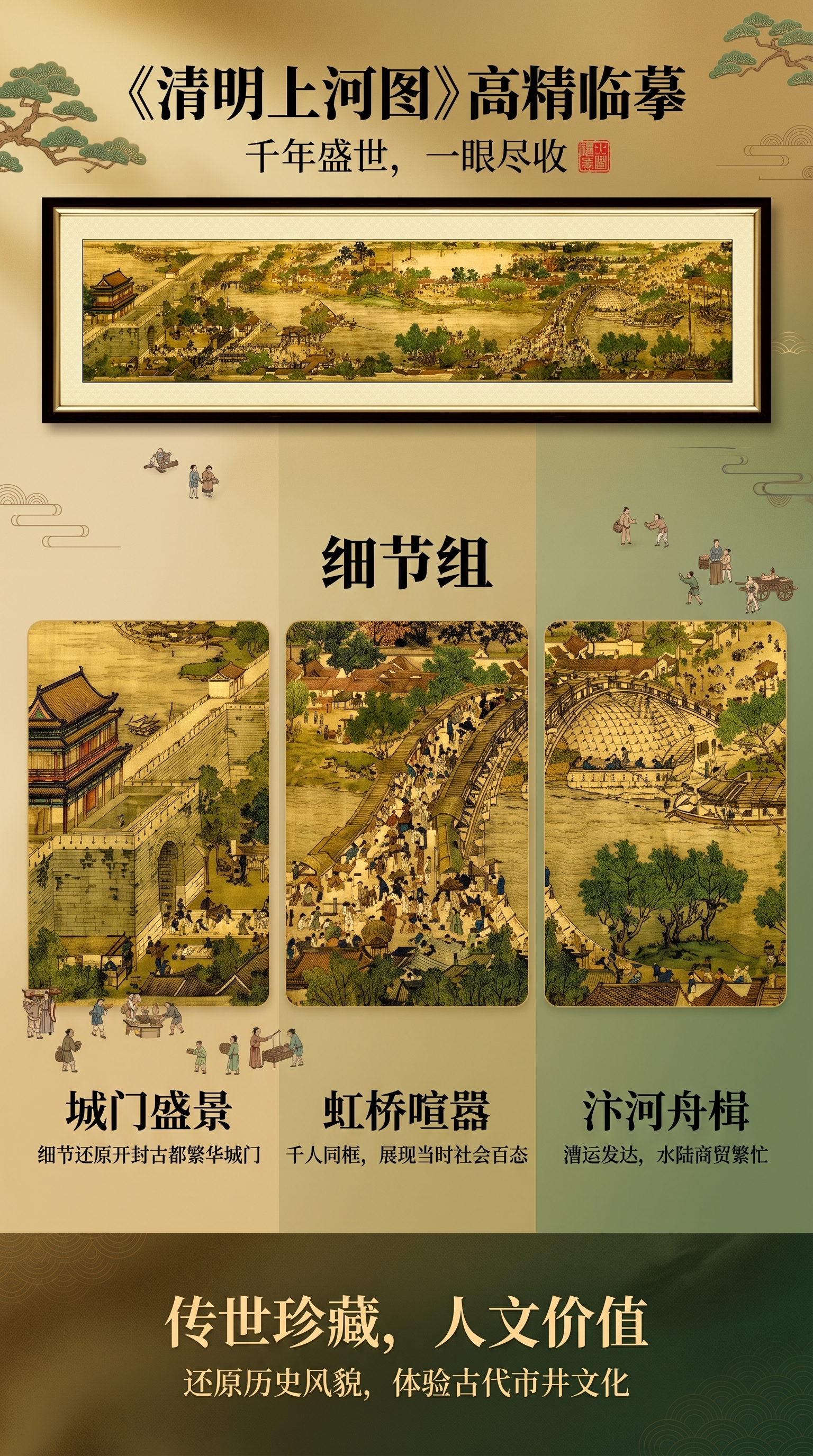 哥白林织锦装饰画厂家直销详情1