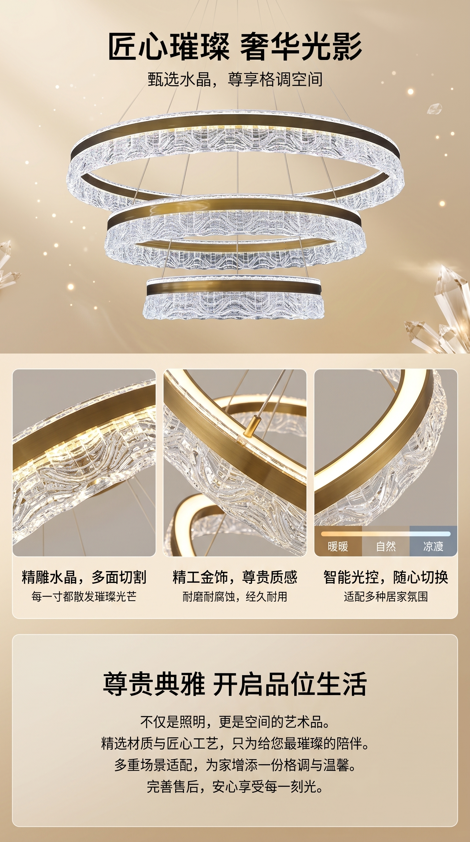 现代水晶吊灯客厅卧室简约时尚灯具装饰吊灯详情1