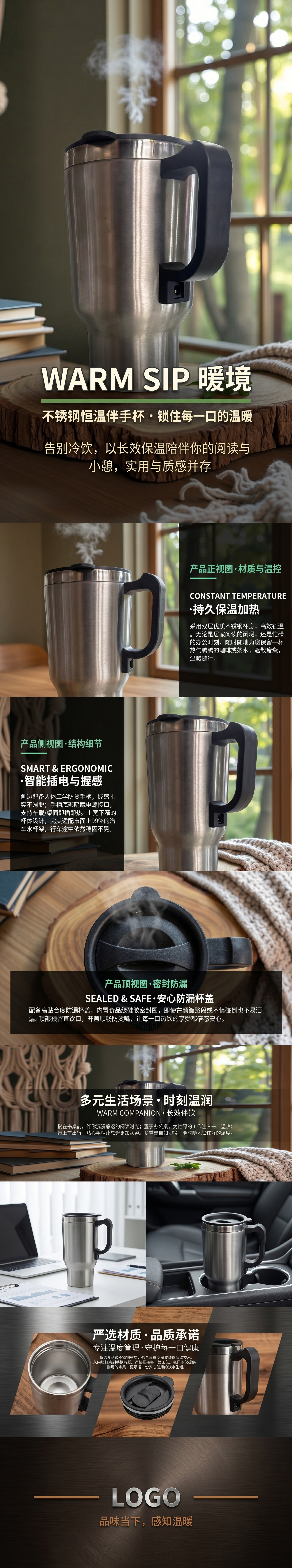 不锈钢保温杯 304食品级真空隔热便携水杯详情1