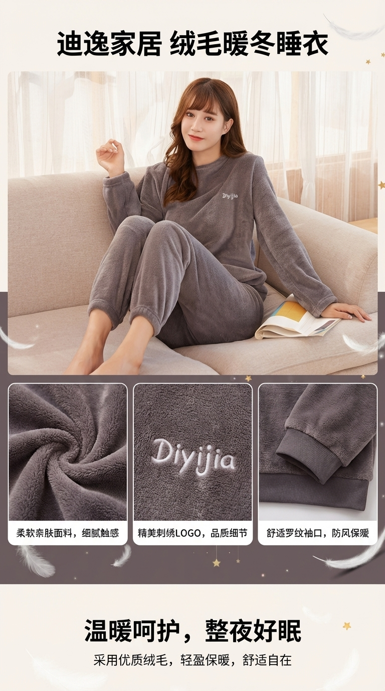 韩版女士短袖睡衣女家居服套装睡裤舒适透气居家穿着150848653详情1