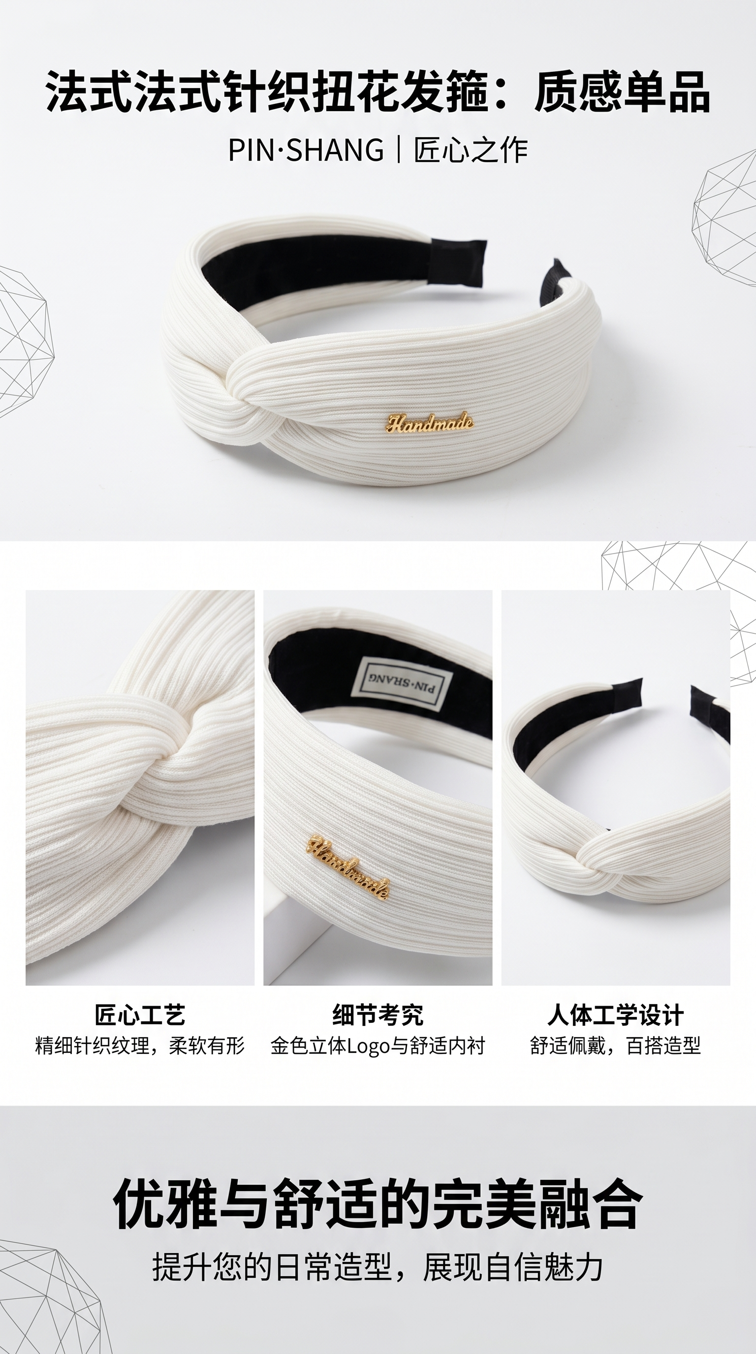 白色儿童头饰发箍底胚头箍 通用款简约百搭详情1