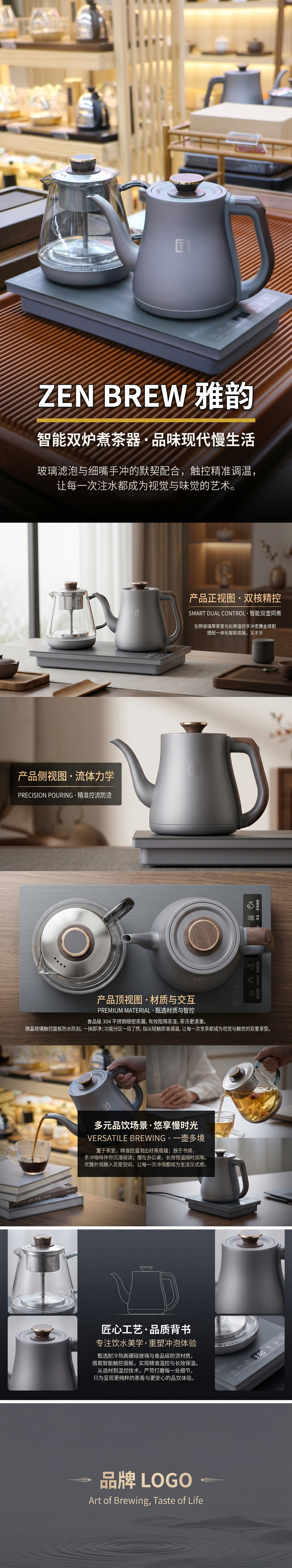 茶具套装茶壶玻璃茶壶组合家用泡茶器具详情1