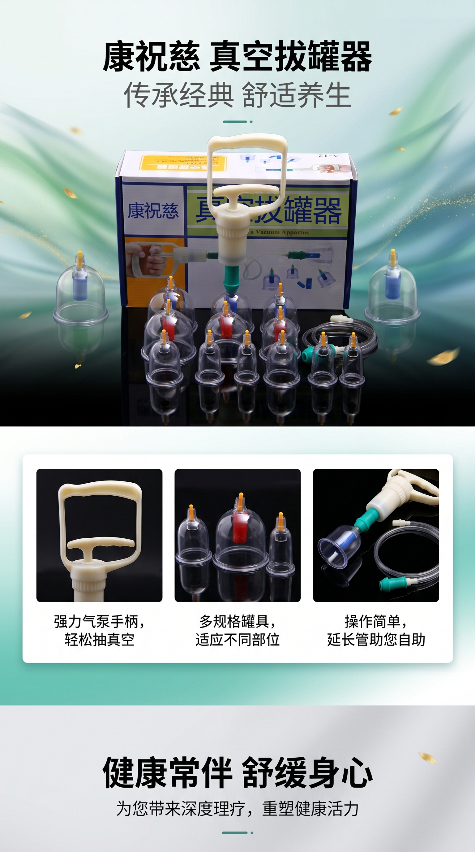 真空拔罐器套装 玻璃拔罐器家用拔罐工具含抽气泵便携收纳袋详情1
