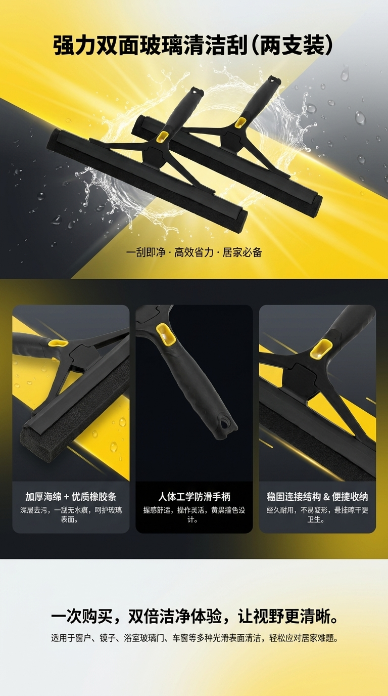 亚马逊铝合金玻璃擦神器酒店保洁擦窗刮刀清洗玻璃刮子玻璃清洁器详情1