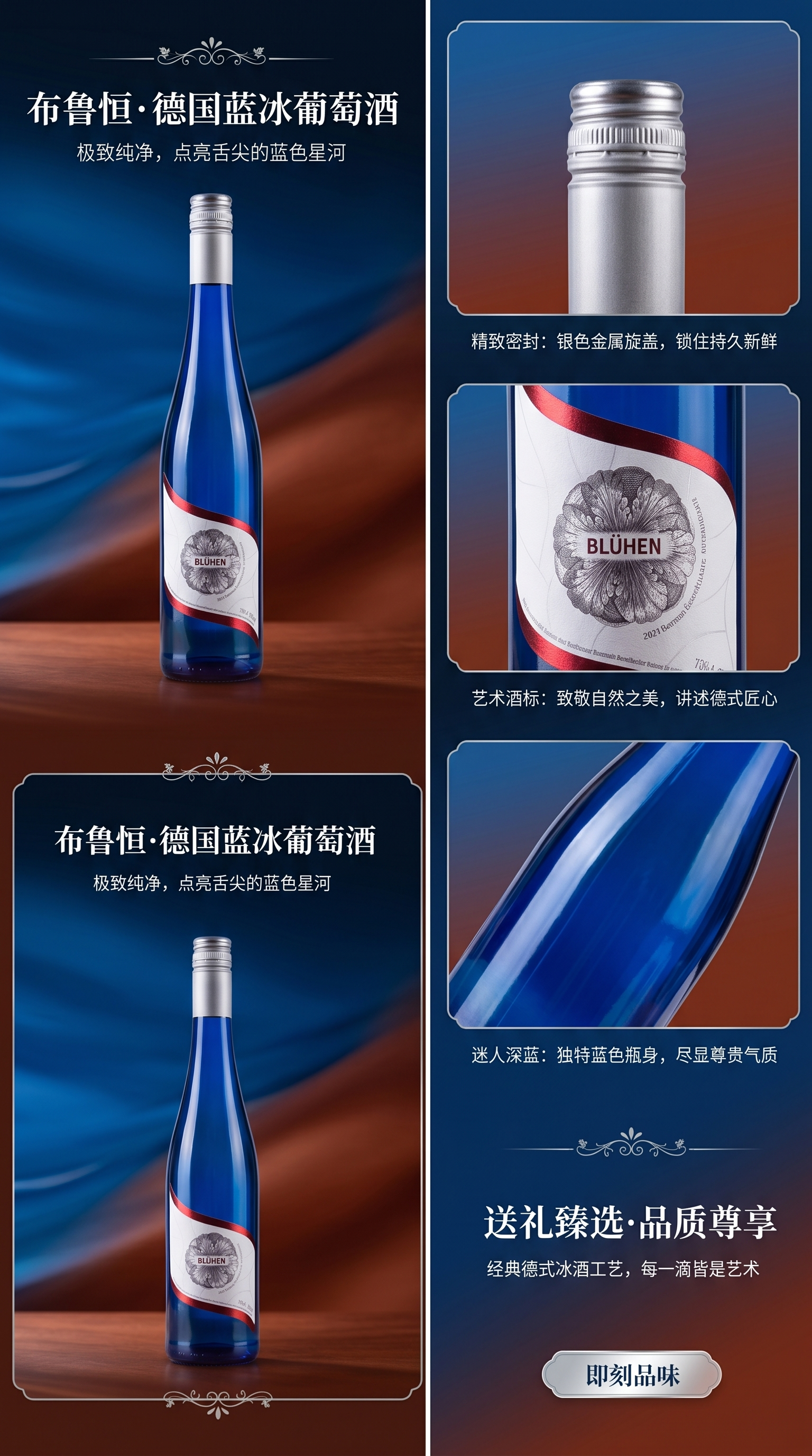 Wine bottles, glass bottles, home decoration empty wine bottles, high appearance level storage bottles pic 1