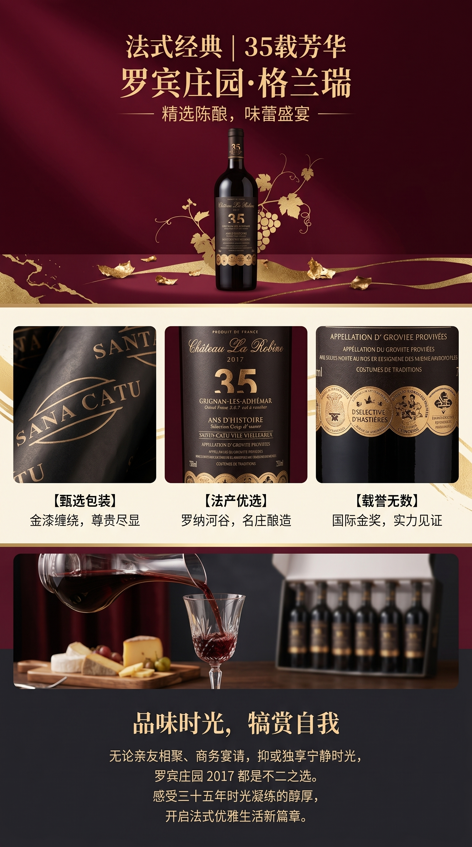 红酒玻璃酒瓶包装盒 酒精消毒棉片 玻璃水壶装酒礼盒详情1