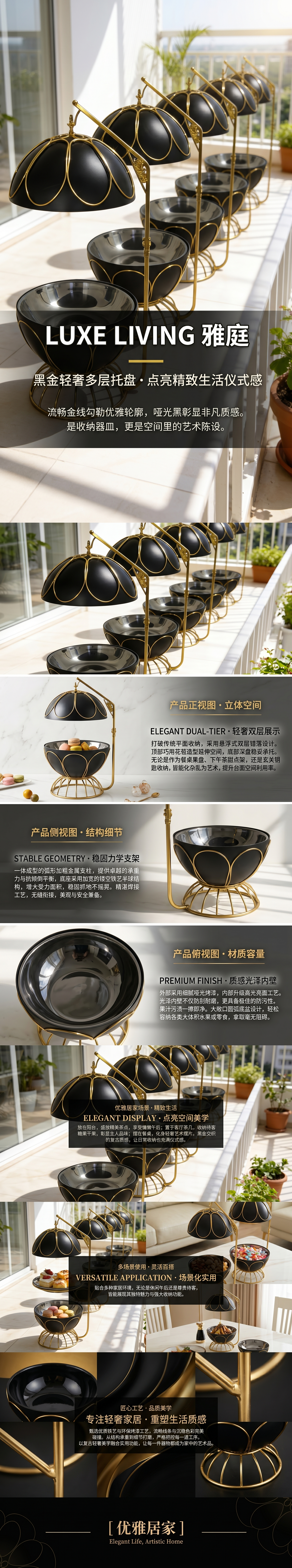黑色豪华不锈钢自助餐加热器 8L 酒精加热式食物保温器 带悬挂式详情1