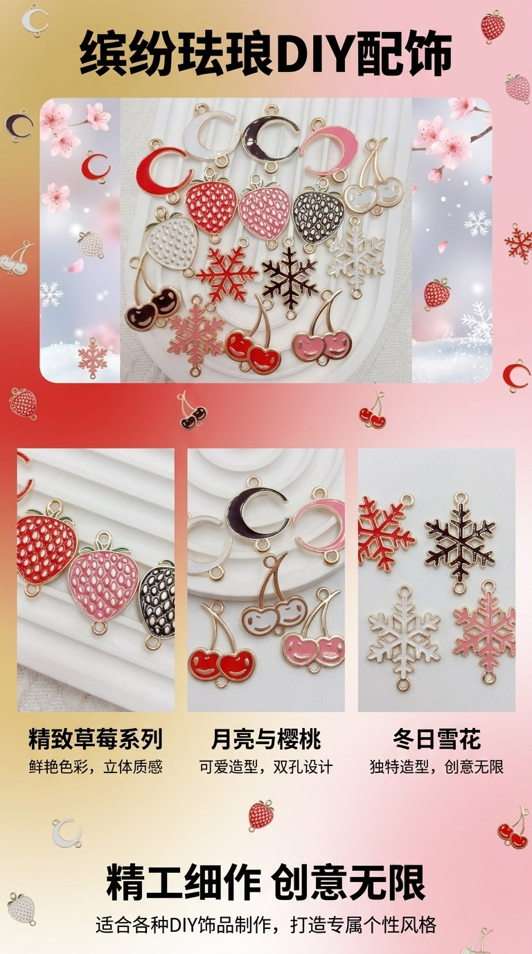 diy jewelry accessories, double-hanging fruit series, double-sided oil-dripping earrings, pendants, bracelets, necklaces, pendants, keychains pic 1