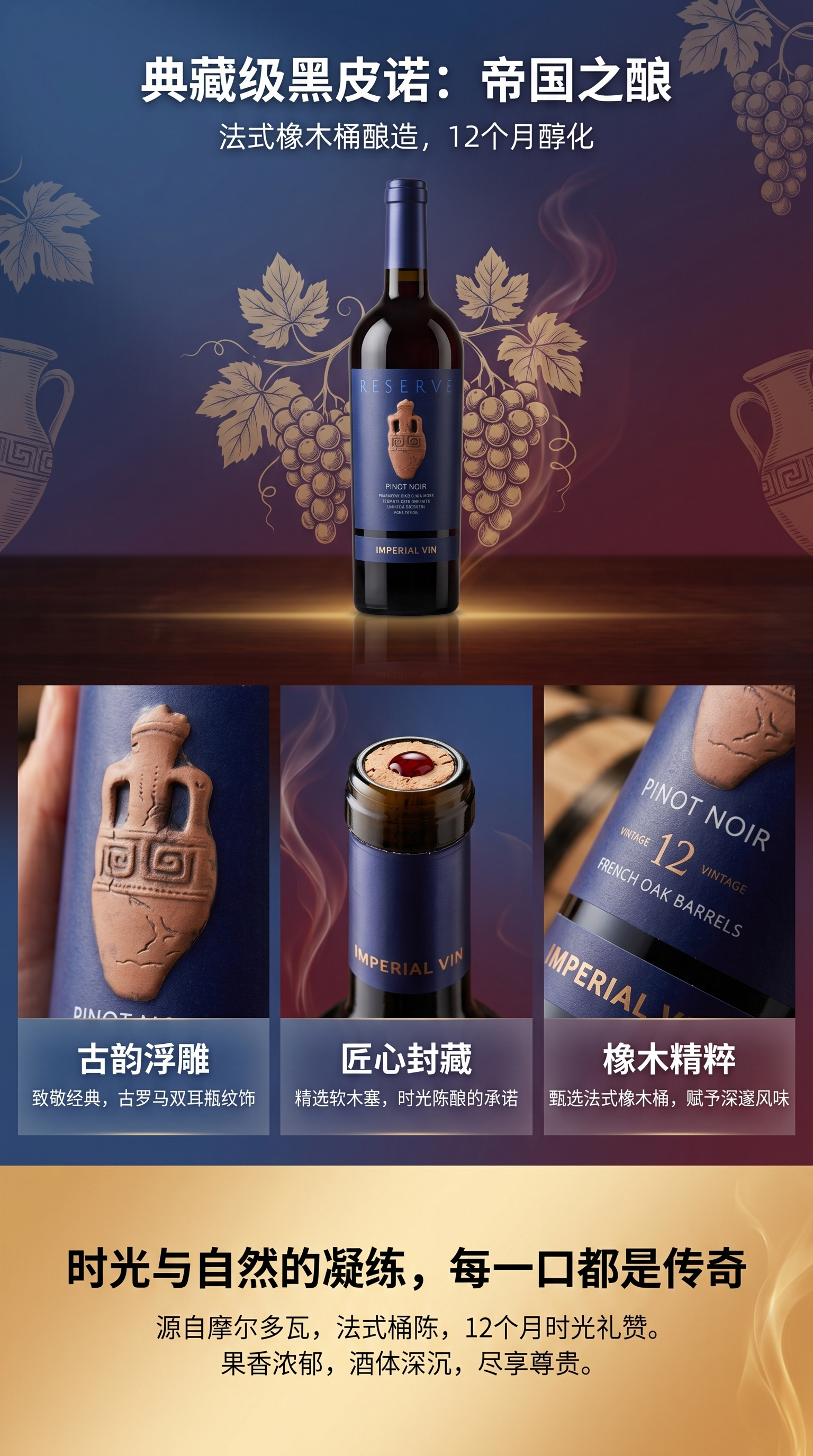 红酒瓶 玻璃酒瓶 空瓶 装饰摆件 家居收纳 餐饮酒吧用品134746065详情1