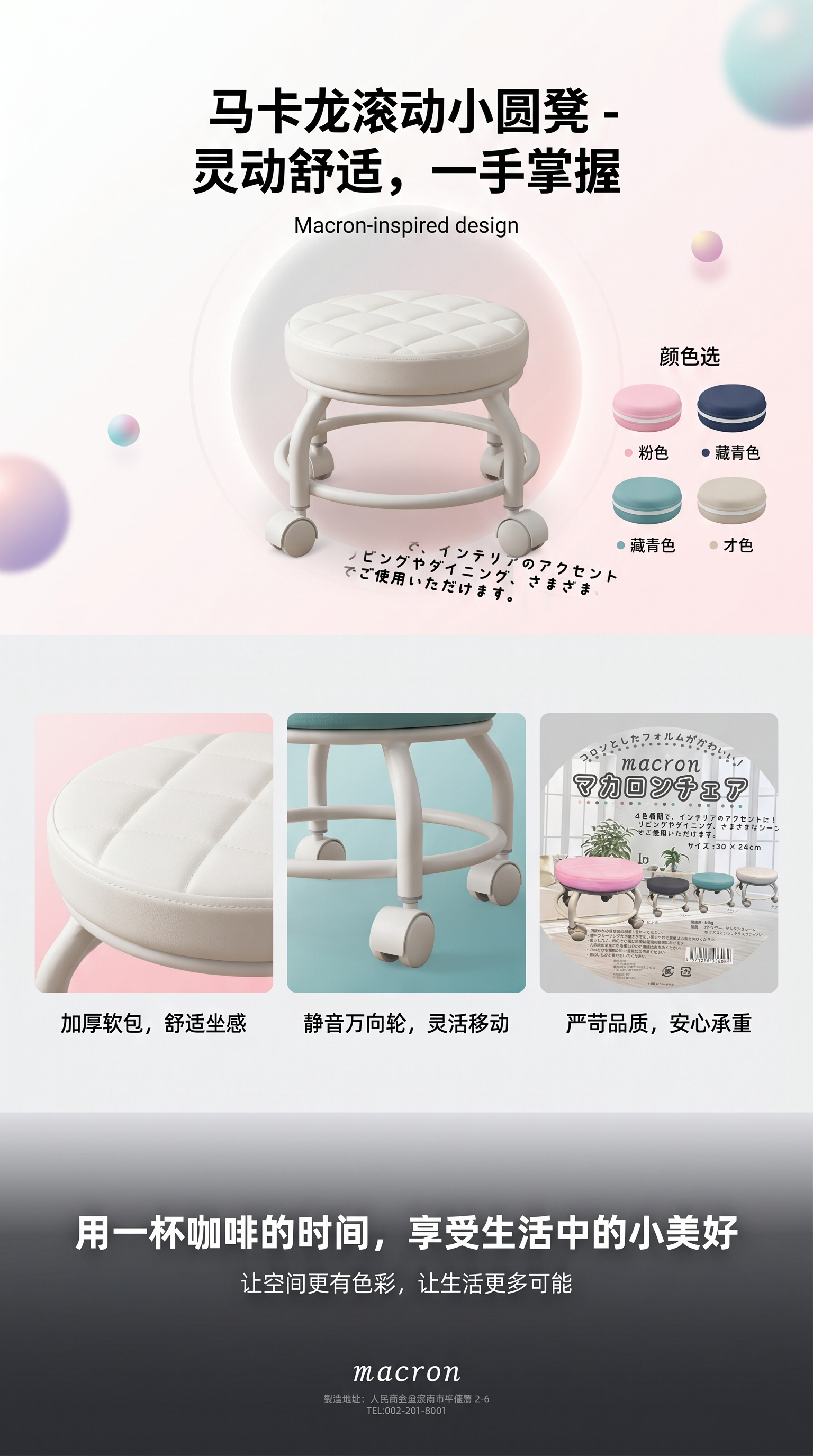 圆形带轮小凳子主体 可移动圆凳 家用办公休闲矮凳详情1