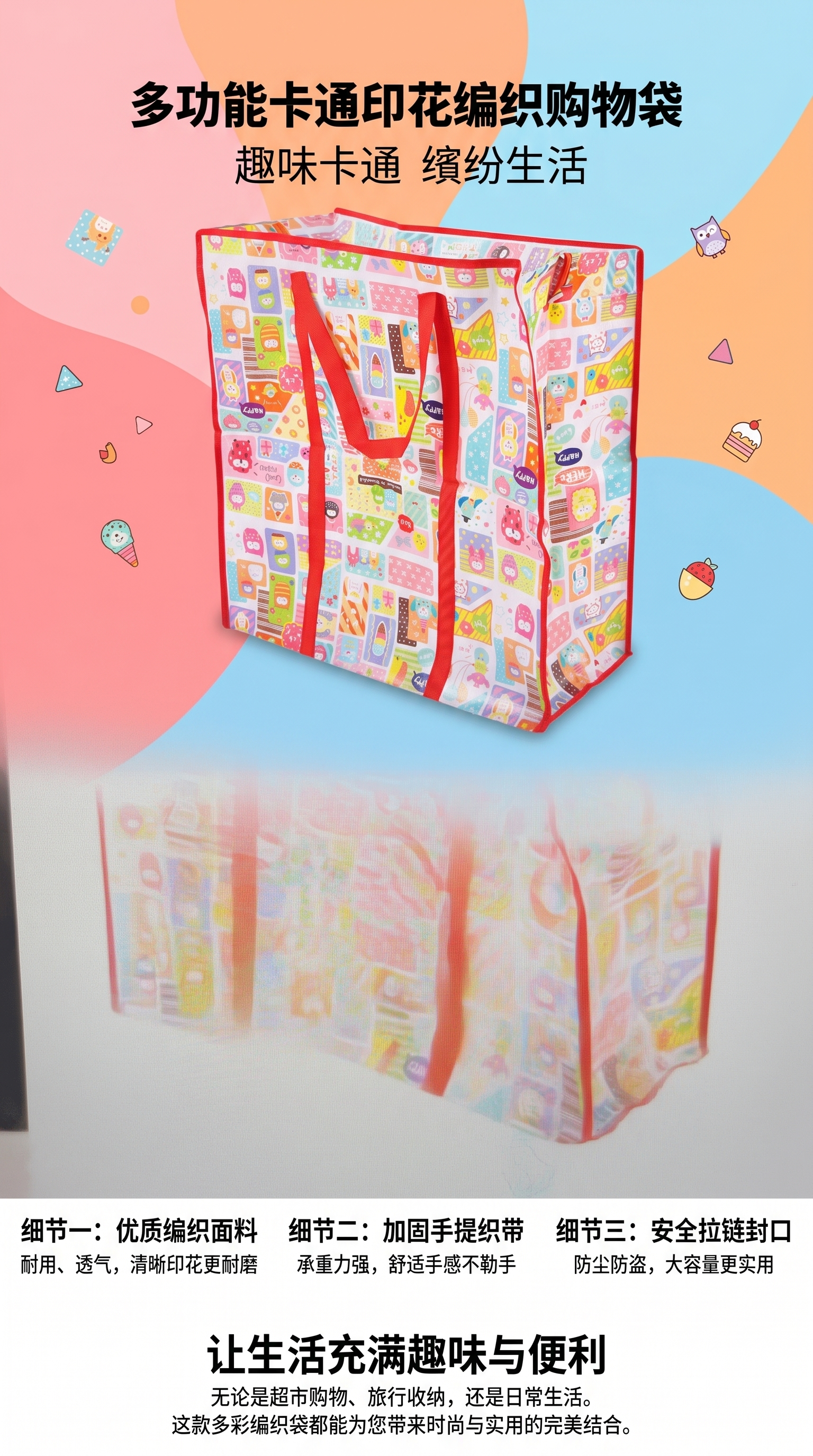 Colorful cartoon pattern handbags are fashionable, environmentally friendly and reusable shopping bags pic 1