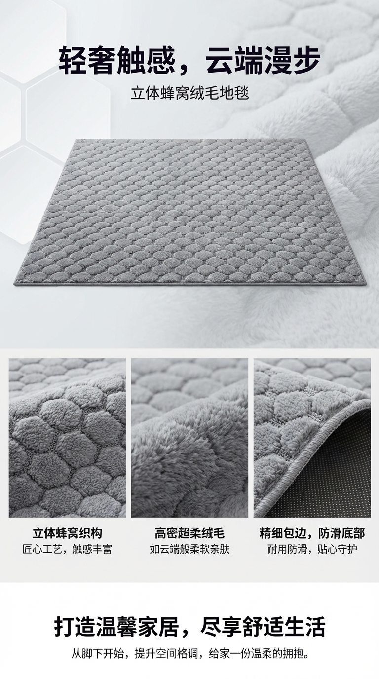灰色毛绒地毯家用地毯小地毯黄麻地毯红地毯礼拜毯详情1