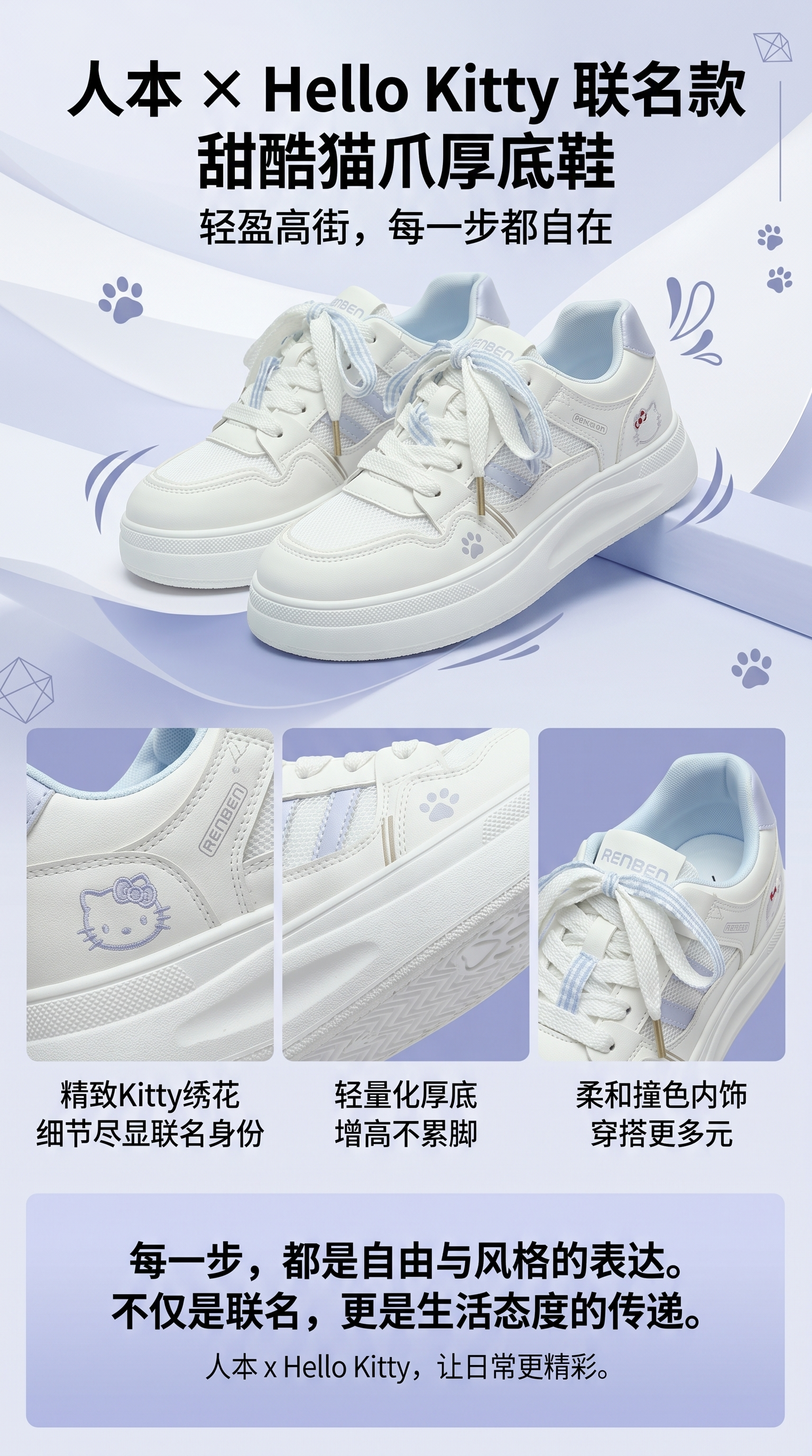 White sports shoes are breathable, comfortable, anti-slip, wear-resistant, lightweight and casual pic 1