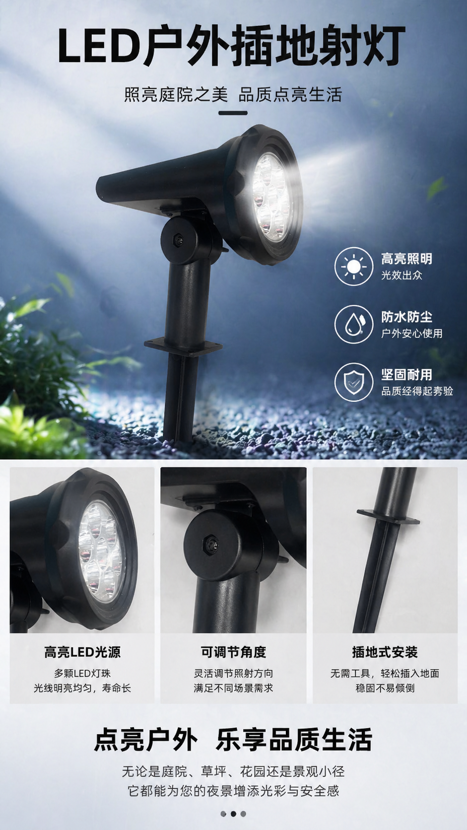 黑色LED庭院灯主体 防水节能户外照明灯泡庭院装饰灯详情1