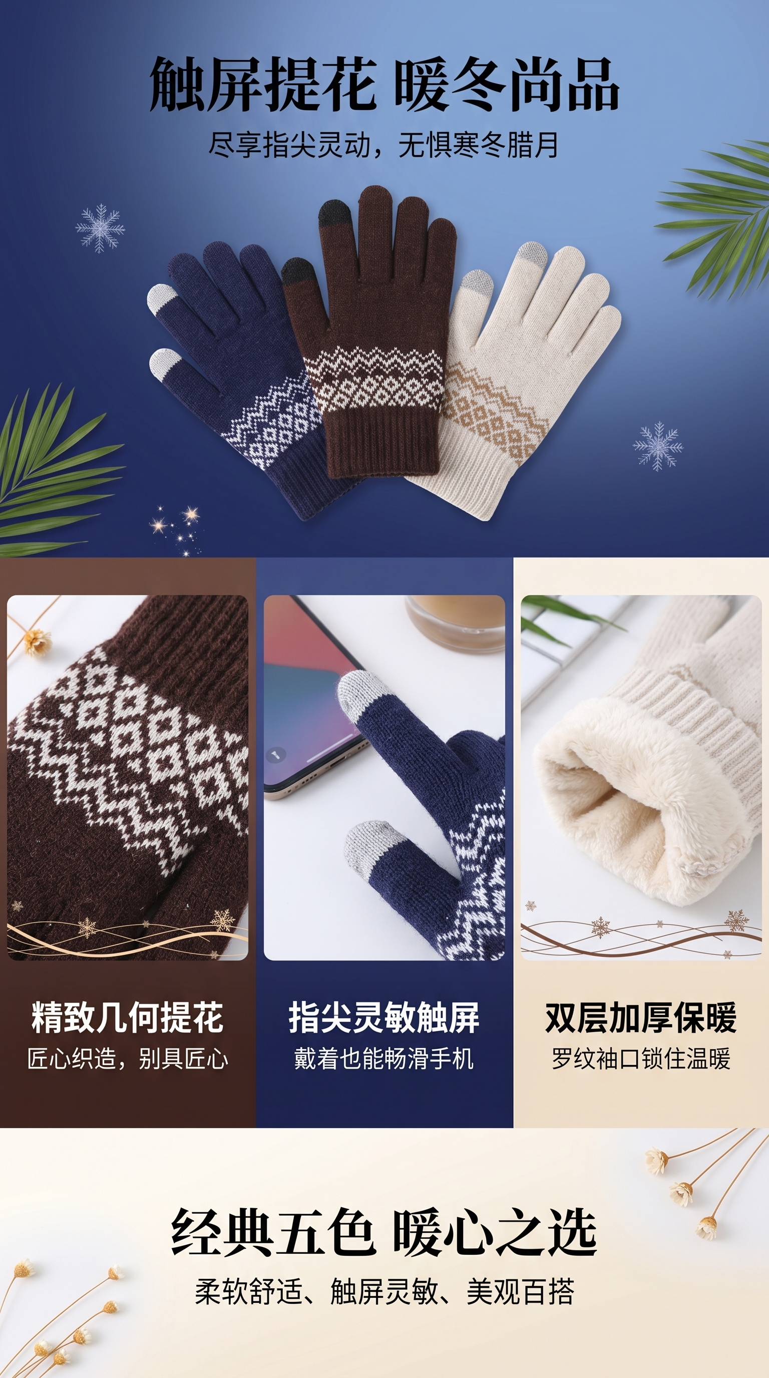 Knitted gloves, warm and anti-slip children's gloves, thickened cotton fleece gloves for autumn and winter, knitted winter thread gloves pic 1