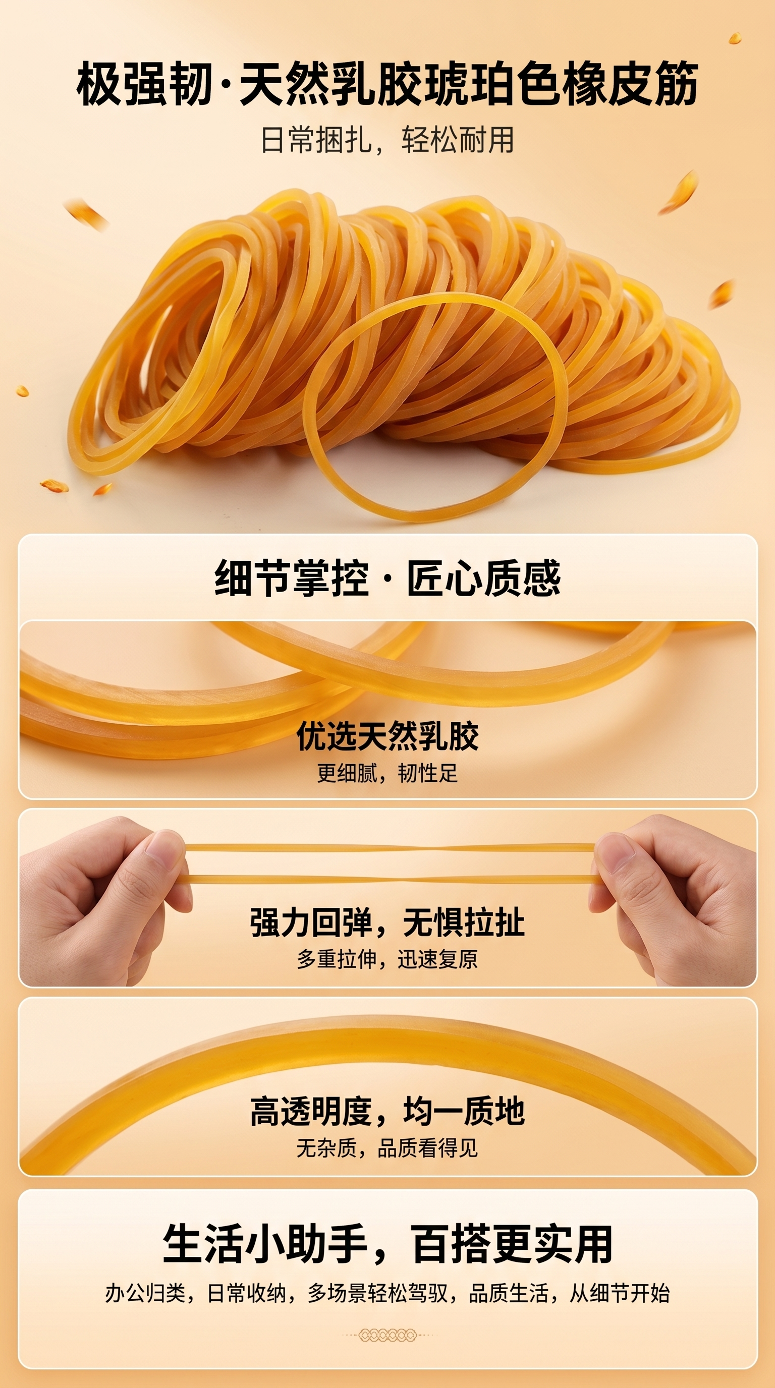 High-elasticity and durable industrial rubber band, cowhide band, eco-friendly rubber ring, diameter 6cm, yellow rubber ring XYR091527927 pic 1