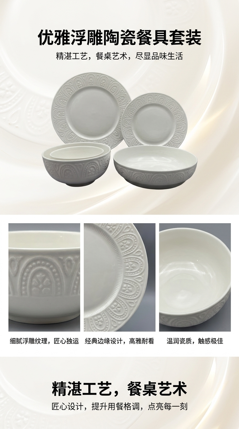 White ceramic tableware plate and bowl set for home use, simple dining plate and bowl set pic 1