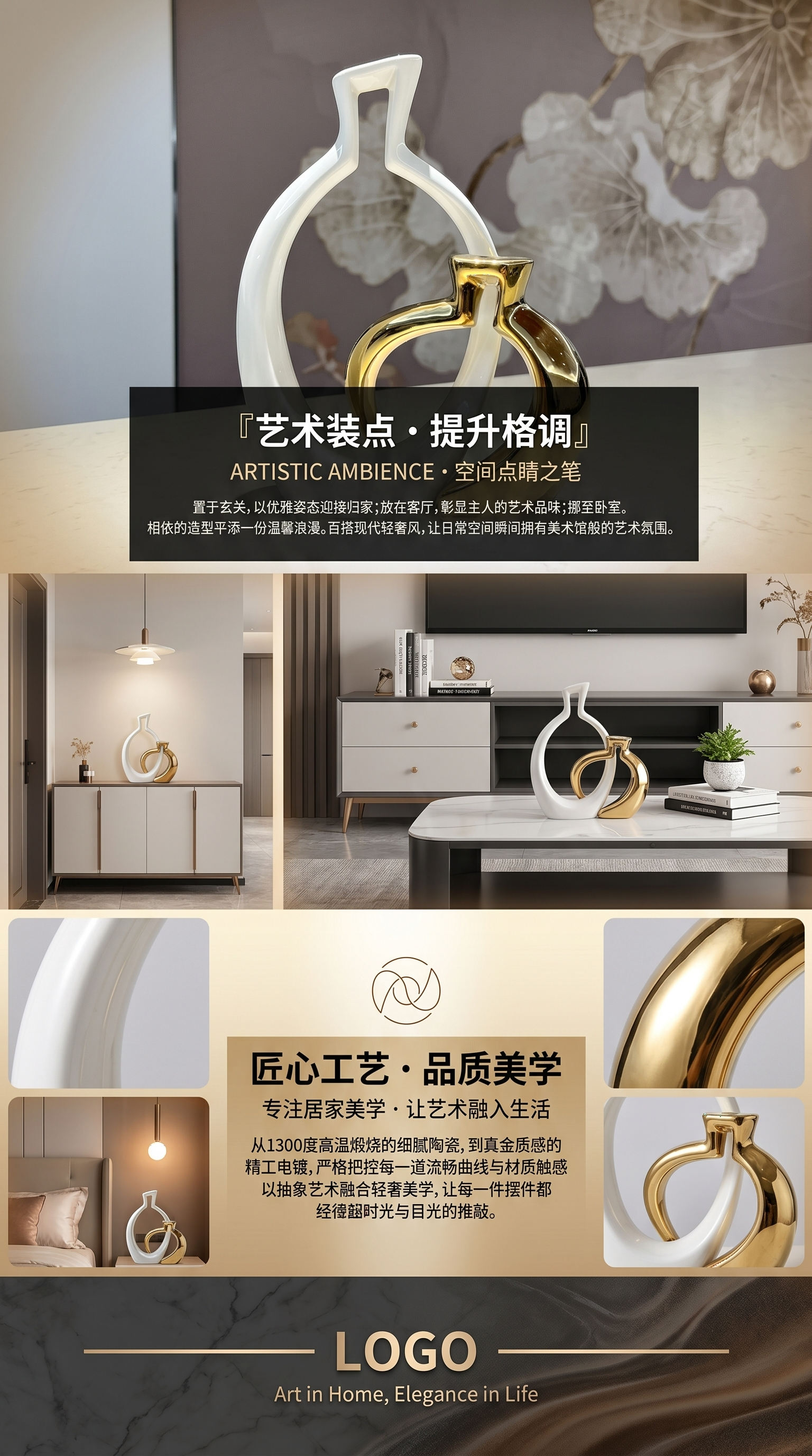 瓷器工艺品现代艺术陶瓷工艺品简约创意摆件客厅装饰品详情3