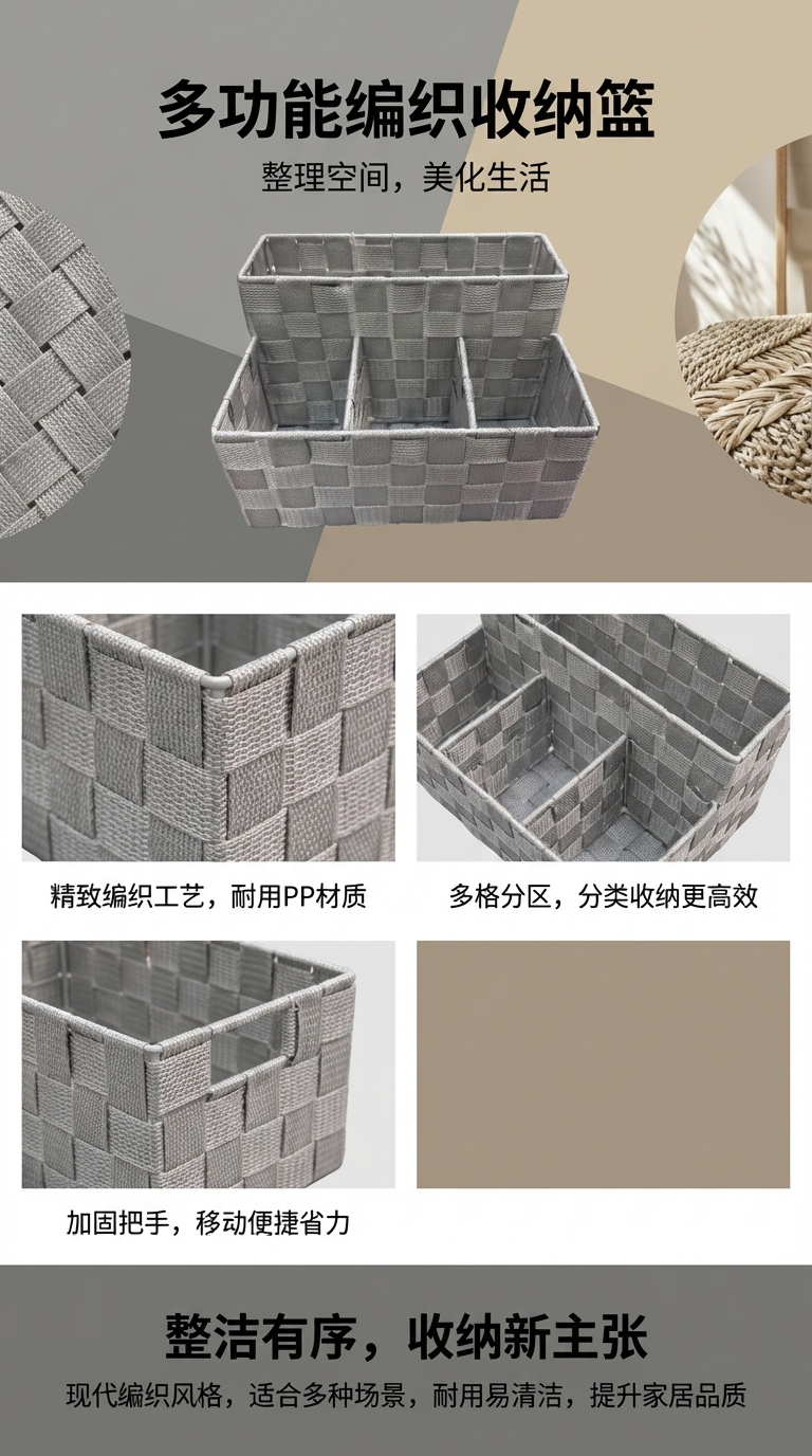 柳编收纳篮竹编置物篮收纳筐收纳盒多用途收纳篮详情1