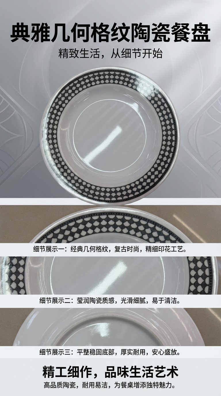 白色密胺餐具餐盘瓷盘餐盘25cm外贸跨境电商批发详情1
