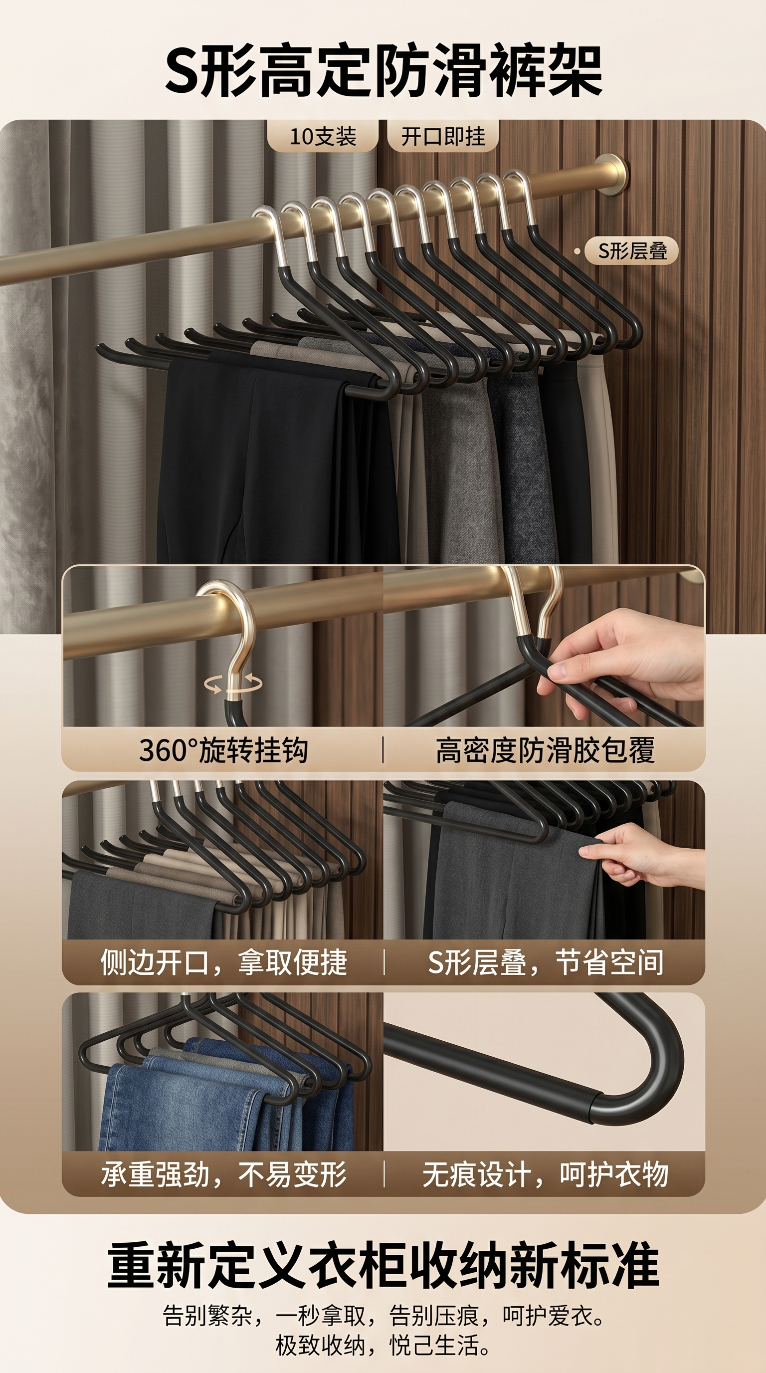 黑色西装儿童裤架多功能衣服撑子衣架详情1