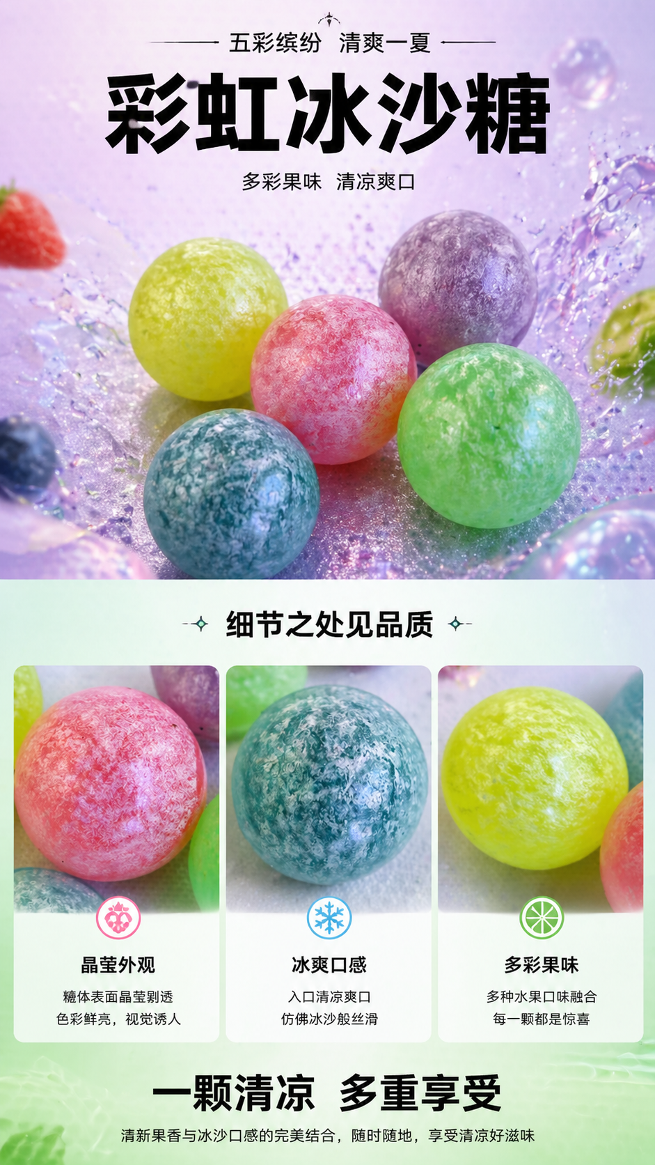 五彩斑斓彩色球体摆件装饰品家居摆件创意装饰详情1
