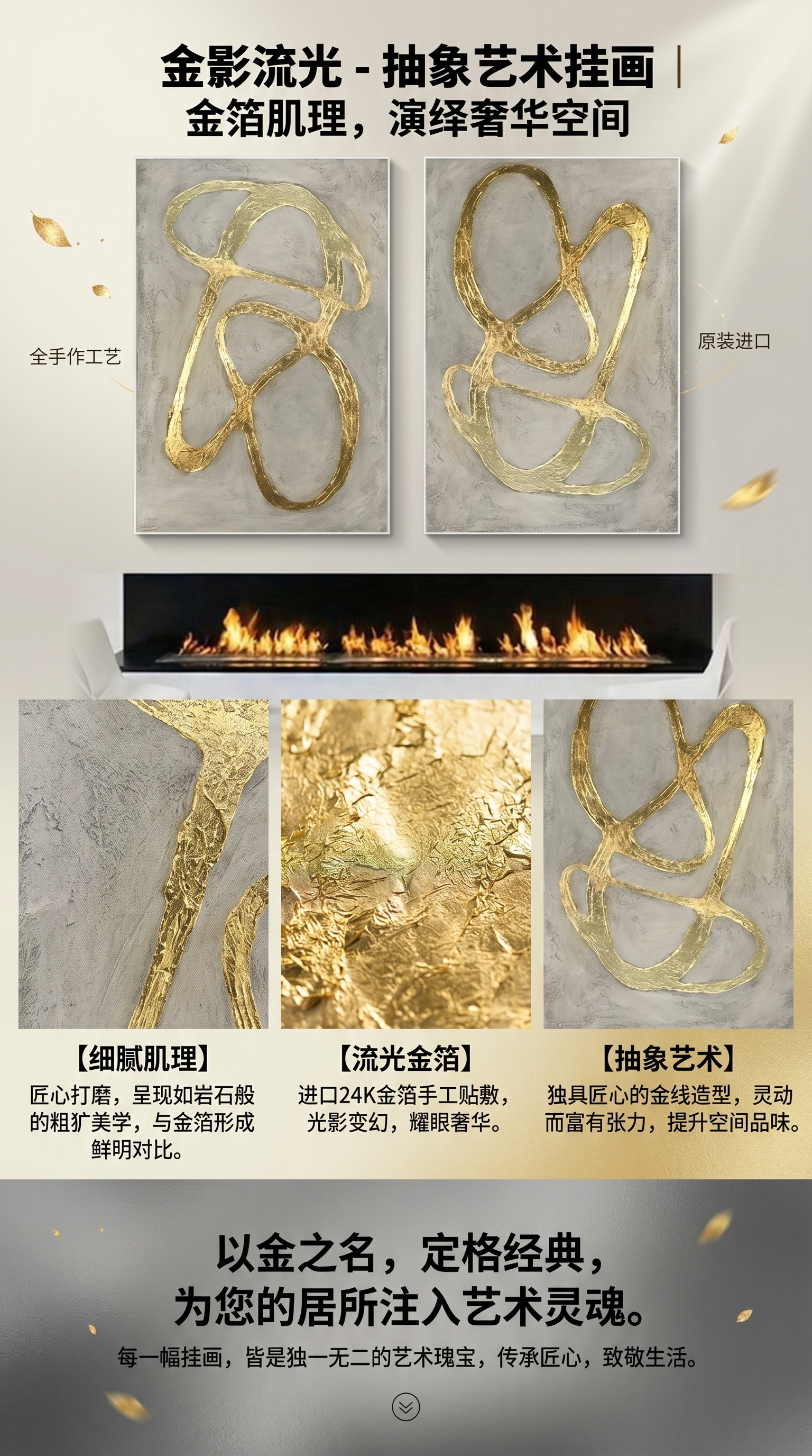 Abstract art painting with golden line patterns, decorative painting, simple hanging painting for the living room pic 1