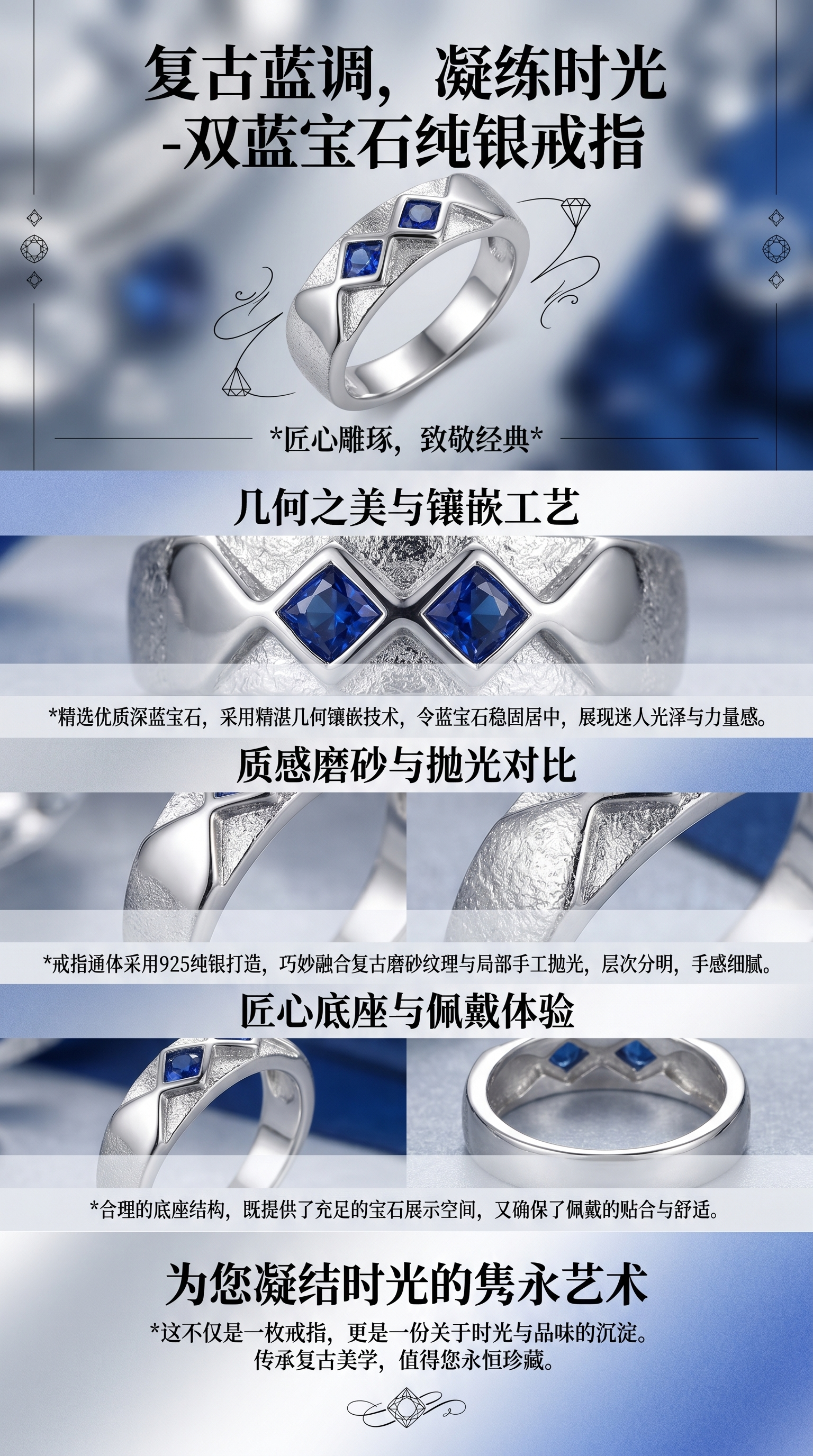 天主教圣人不锈钢女戒简约时尚戒指110239669详情1