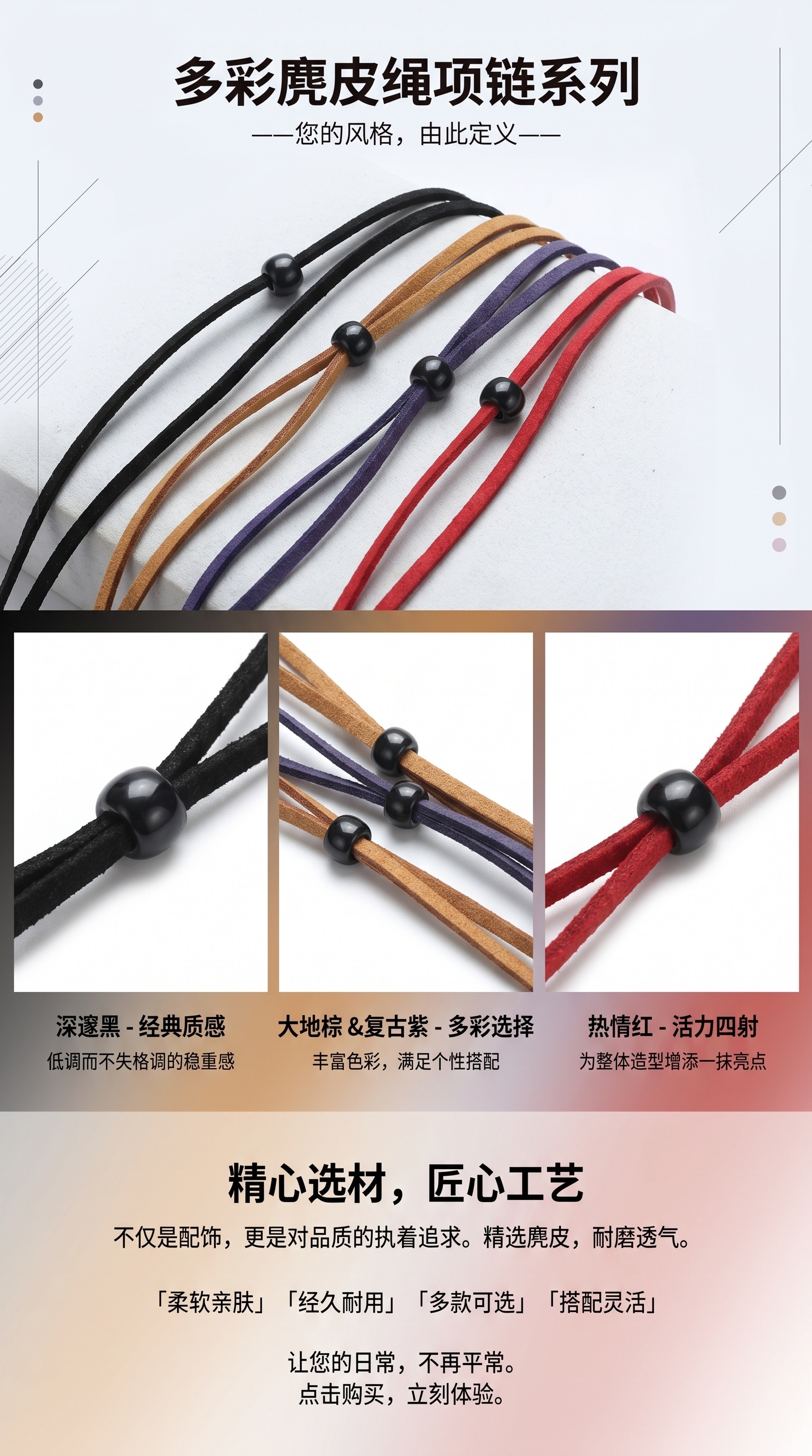 彩色绳子 多色混编尼龙绳 承重耐用手工编织DIY材料详情1