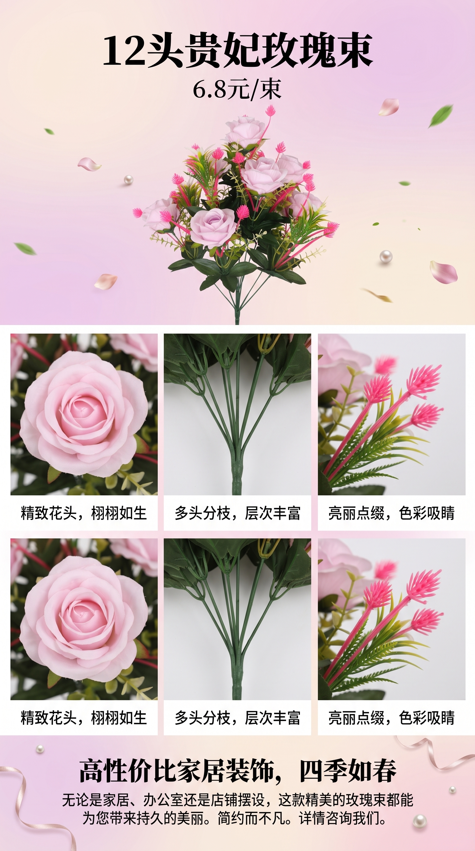 粉色玫瑰花束人造花束持久不谢仿真花装饰摆件详情1