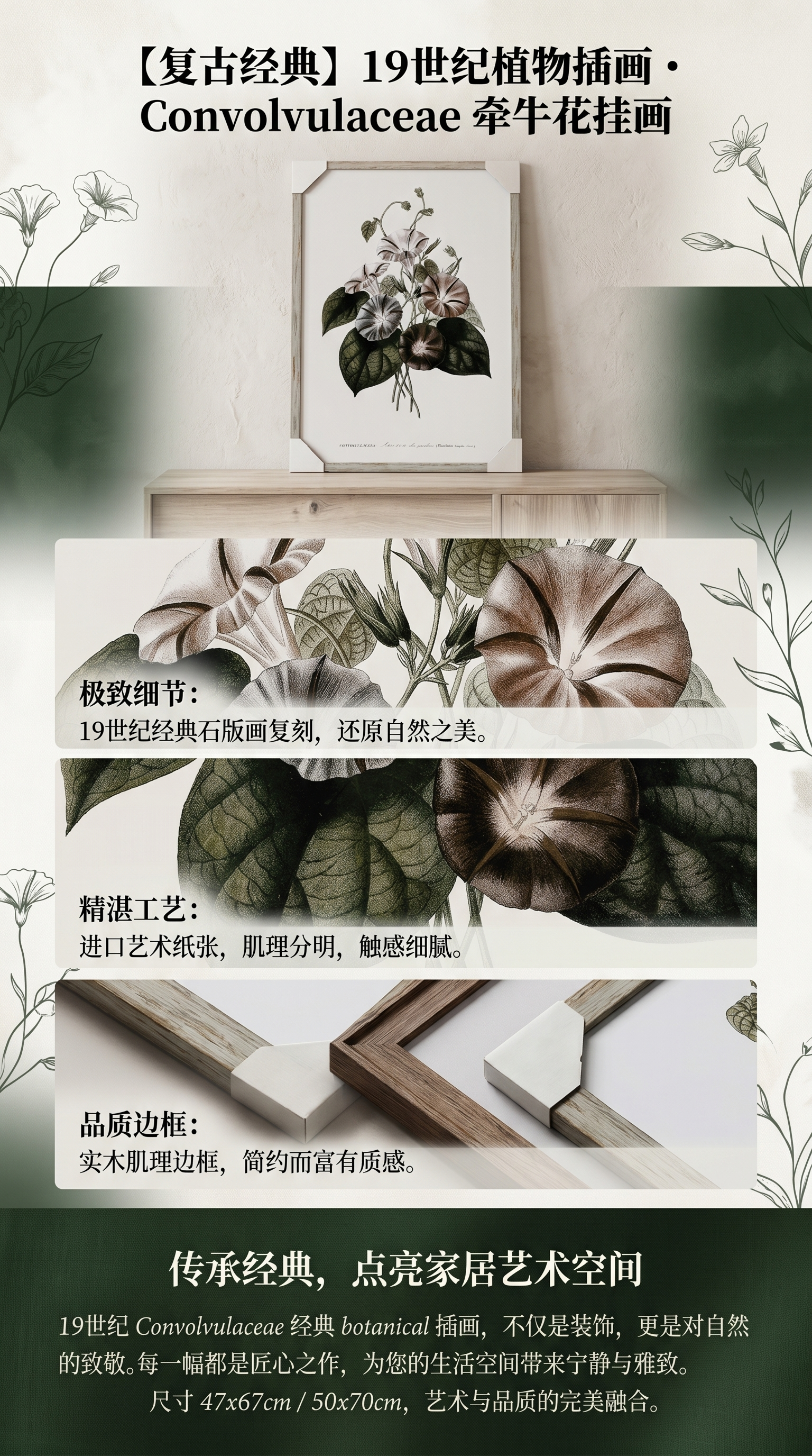 楼梯墙床头画卧室挂画客厅装饰画ins沙发背景墙餐厅卧室壁画详情1