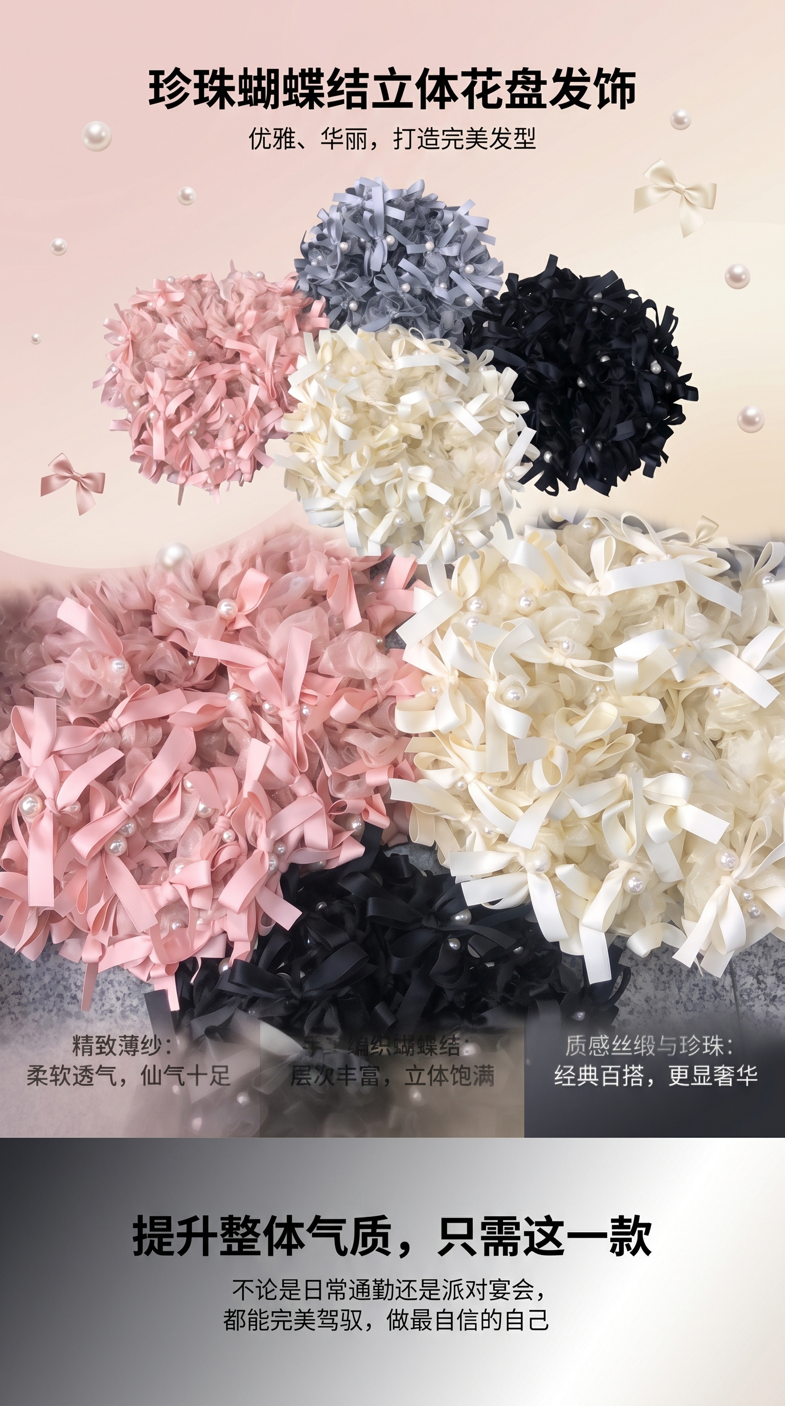 大肠发圈发饰女款加宽软胶发绳 防滑不勒发饰品093723869详情1