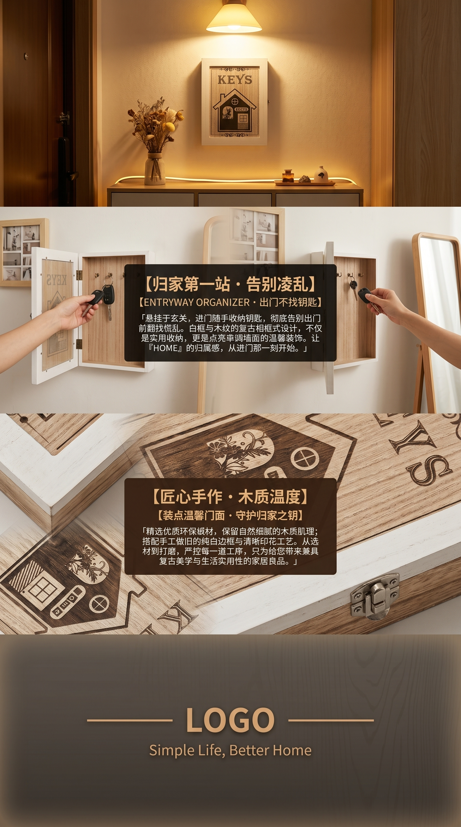 钥匙盒防丢收纳小屋钥匙收纳盒多功能便携式钥匙挂件144457134详情3