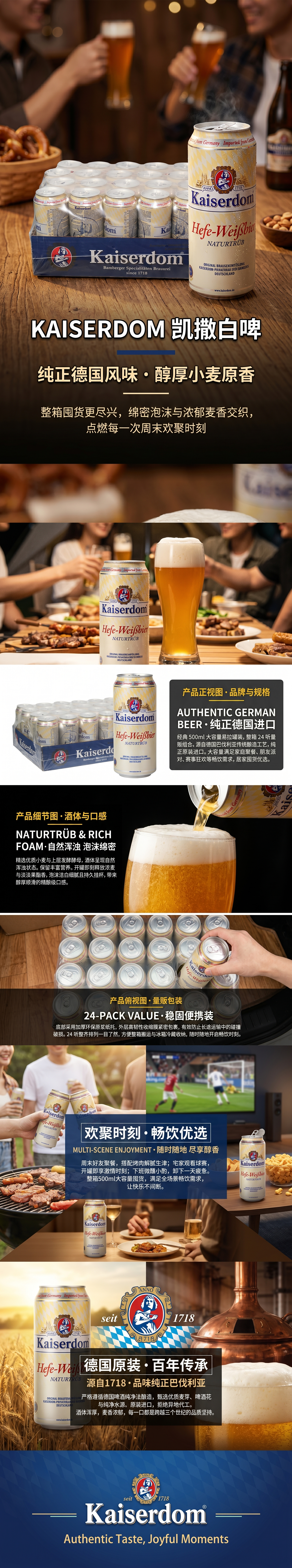 Kaiserdom Hefe Weißbier German original imported wheat beer in cans pic 1