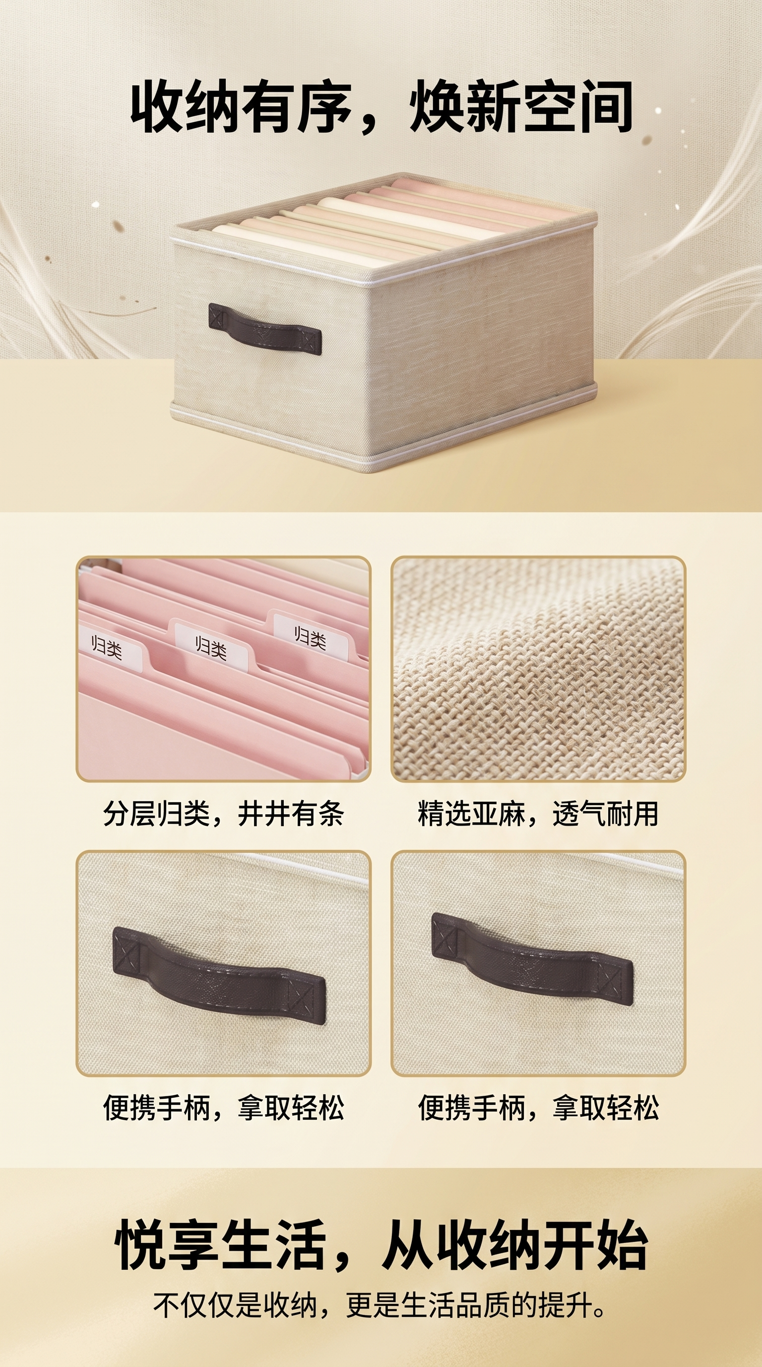 布艺收纳箱化妆品收纳盒桌面收纳用品180g收纳盒详情1