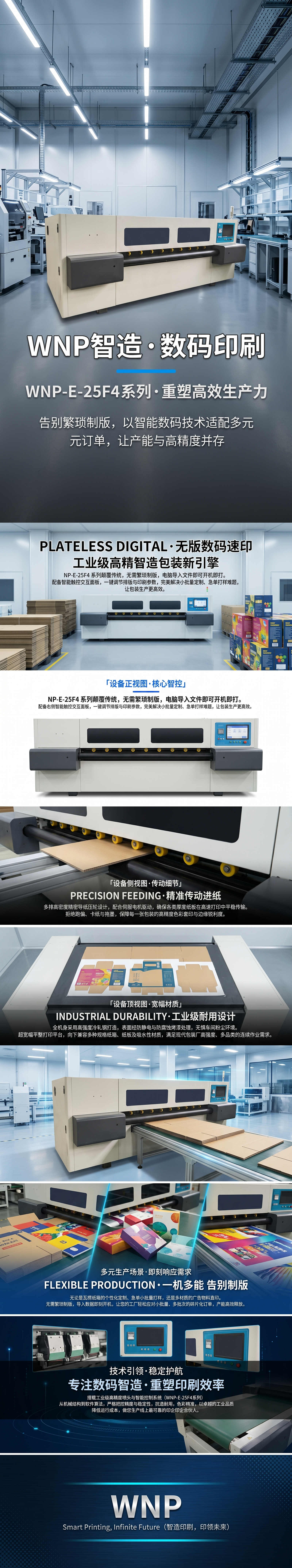 The plateless digital printing machine is a digital printing device that can print in high definition and fast A3 format pic 1