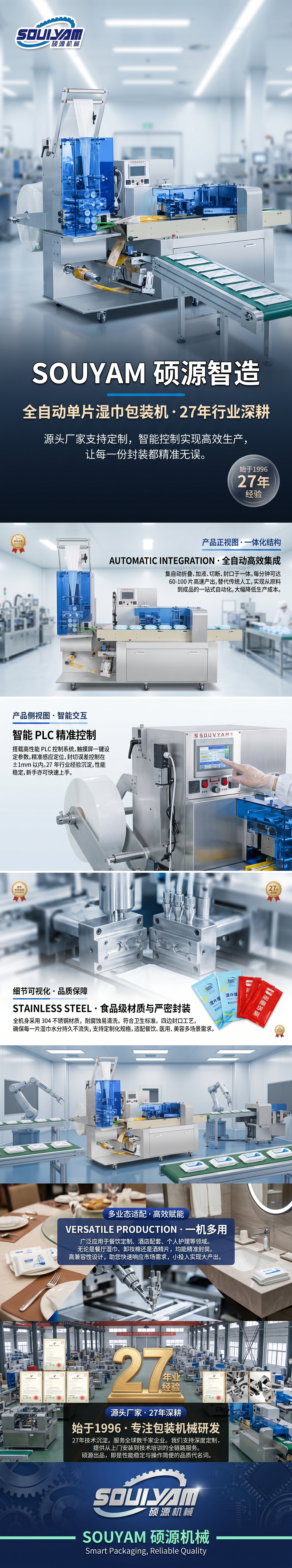 Fully automatic packaging machine, high-speed intelligent vertical vacuum sealing equipment pic 1