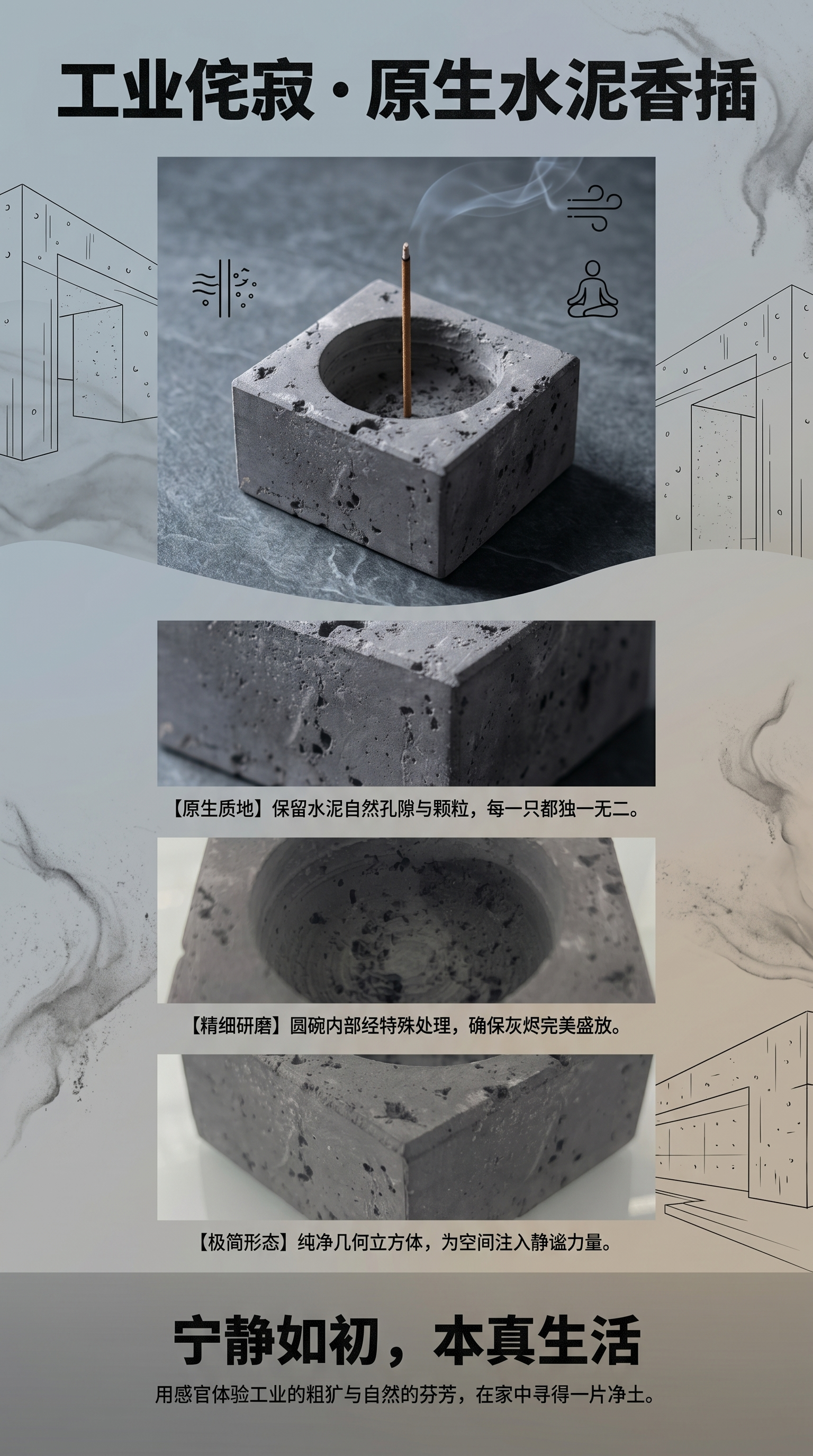 灰色立方体简约现代装饰摆件家居艺术摆件创意设计感摆件详情1