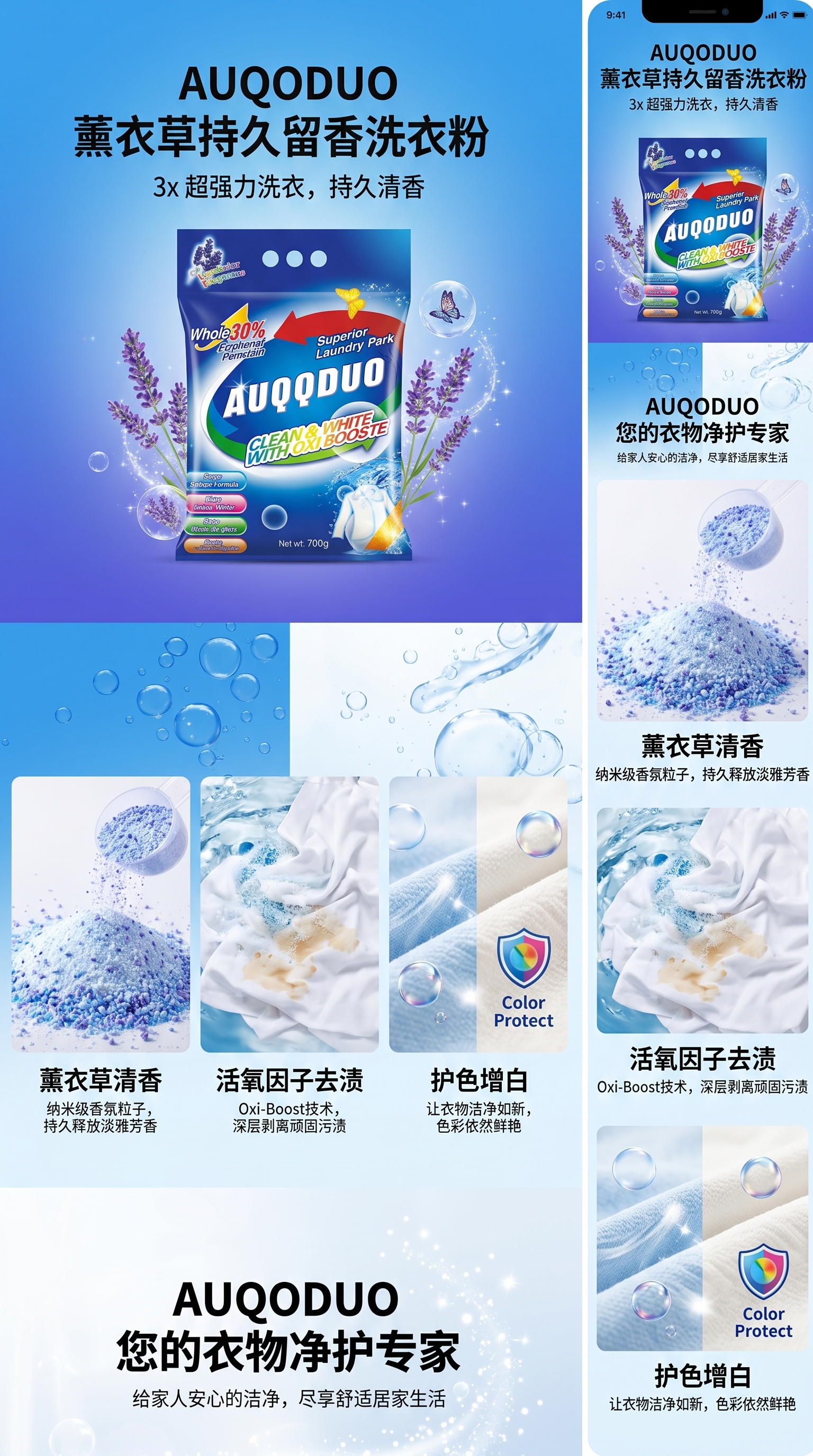 洗衣粉包装袋 加厚防潮密封袋 家用大容量收纳袋详情1