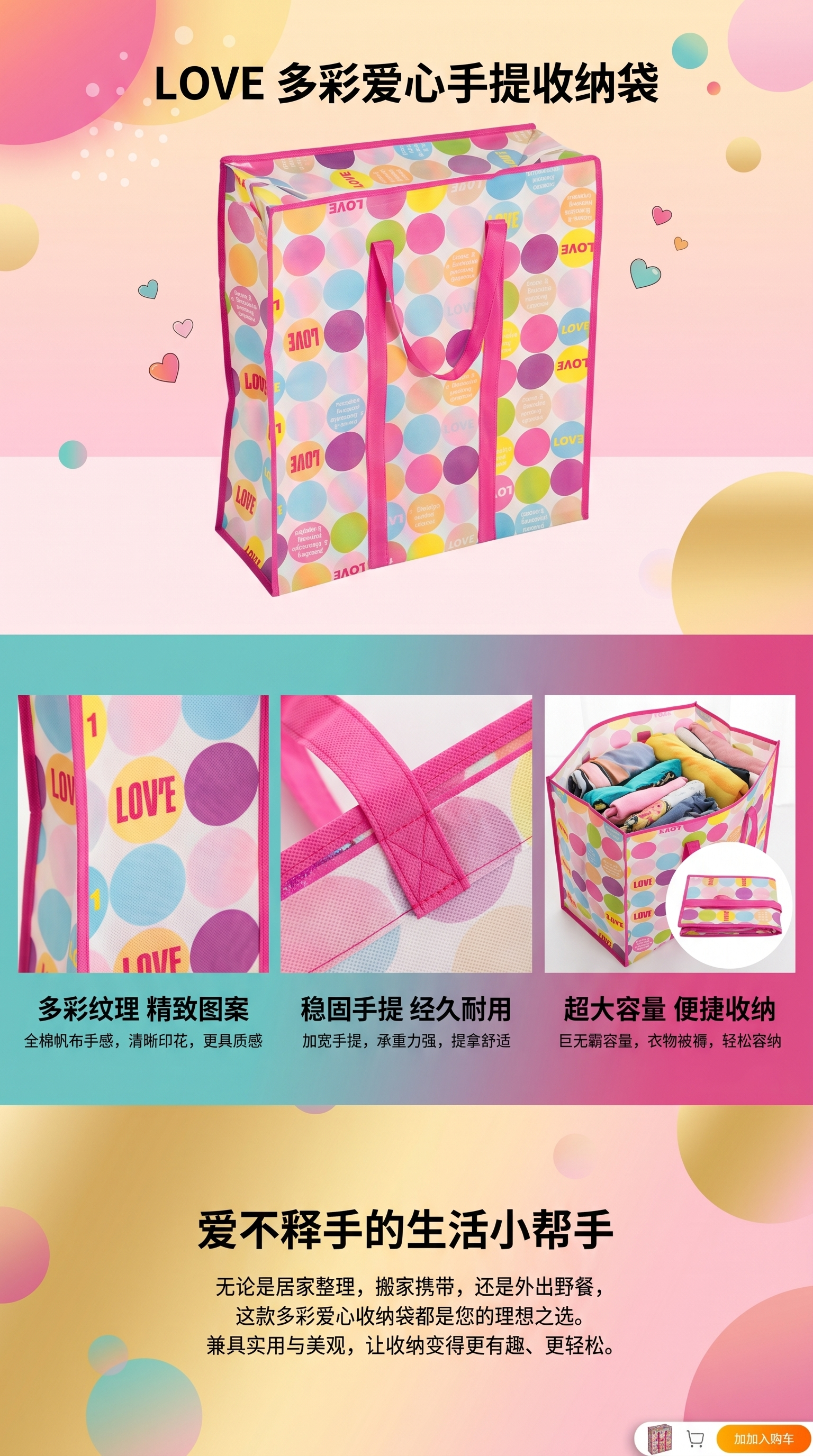 Colorful polka dot pattern handbag, fashionable, simple and eco-friendly shopping bag pic 1