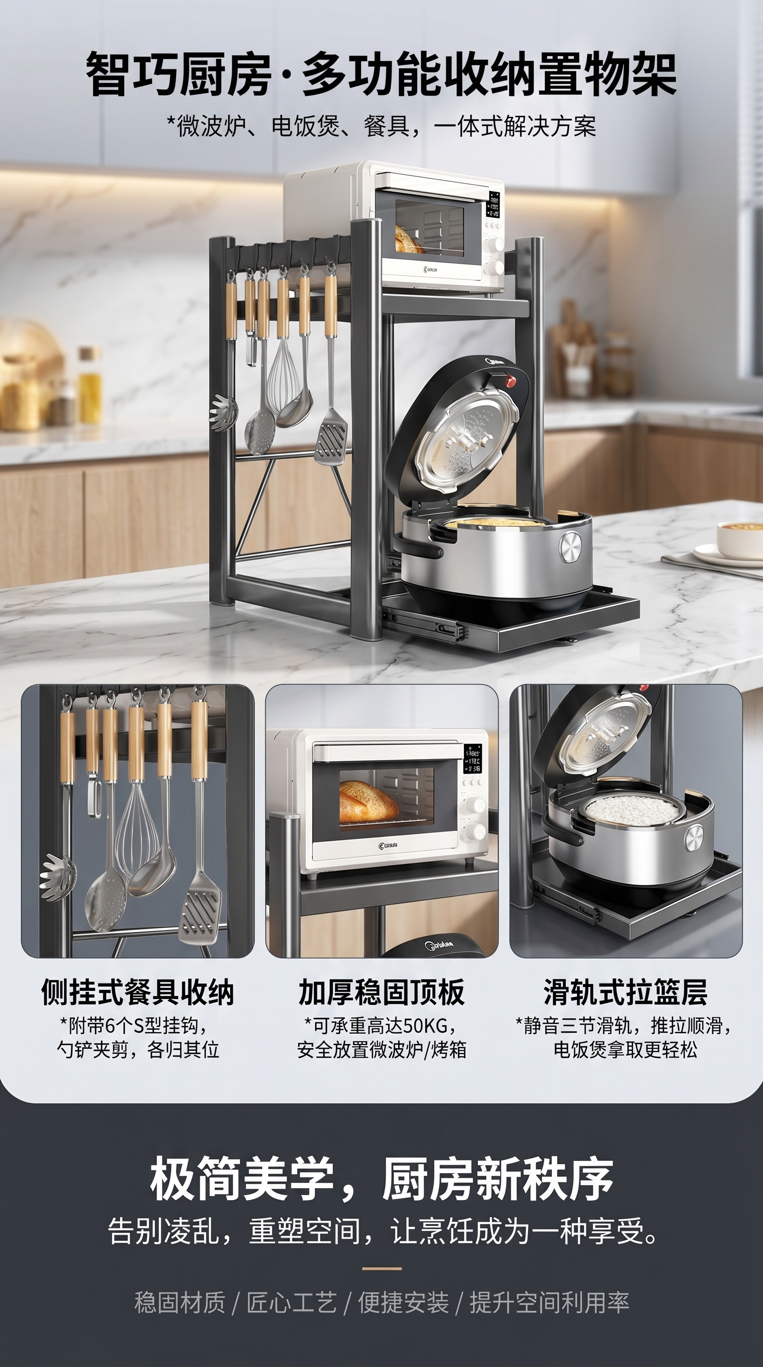 乐氏厨房落地置物架 厨房收纳架 跨境厨房用品 收纳厨房神器详情1