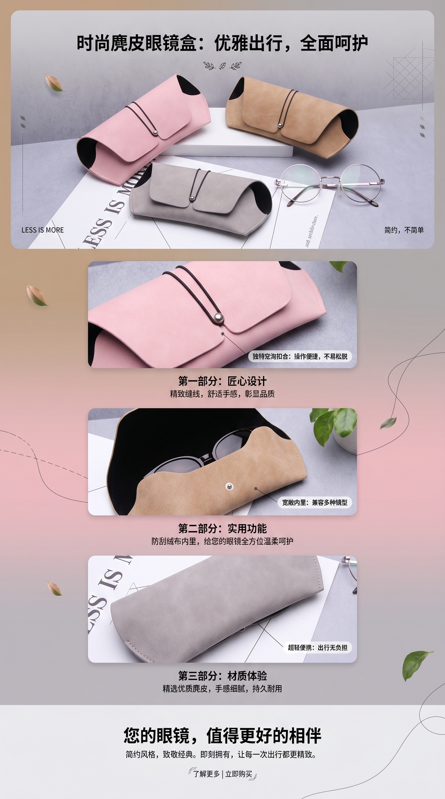 眼镜盒 便携软壳眼镜收纳盒 防刮防压保护镜片091132237详情1