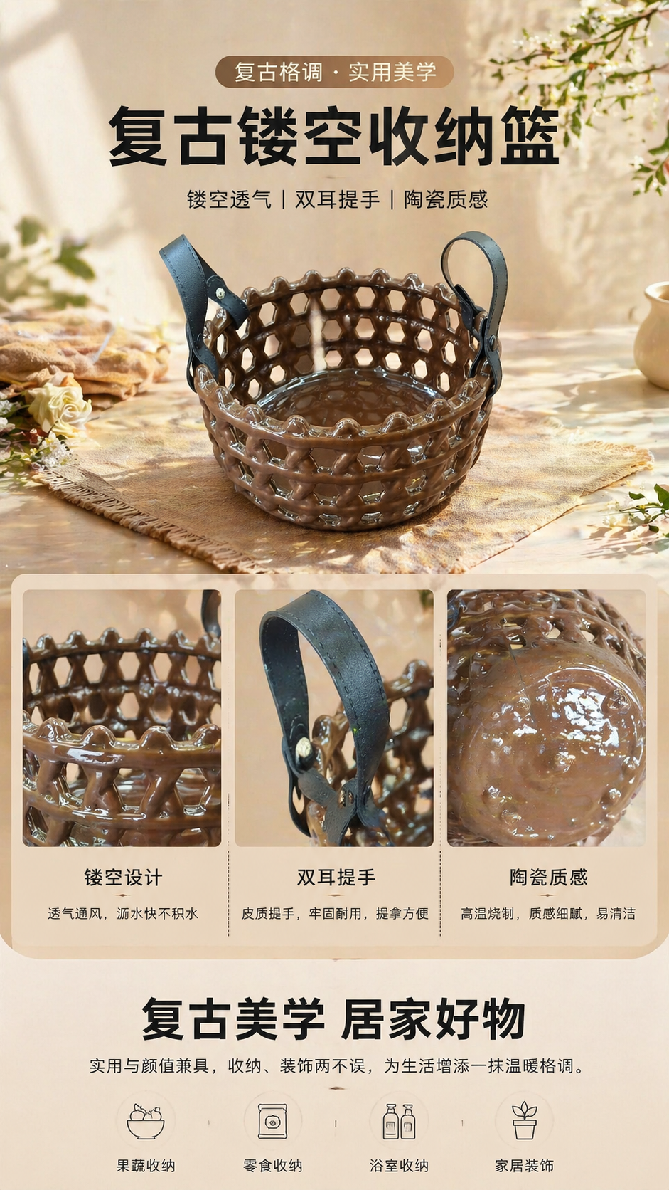 创意新款轻奢陶瓷果篮家用客厅茶几摆件提篮糖果盘高档镂空水果盘详情1