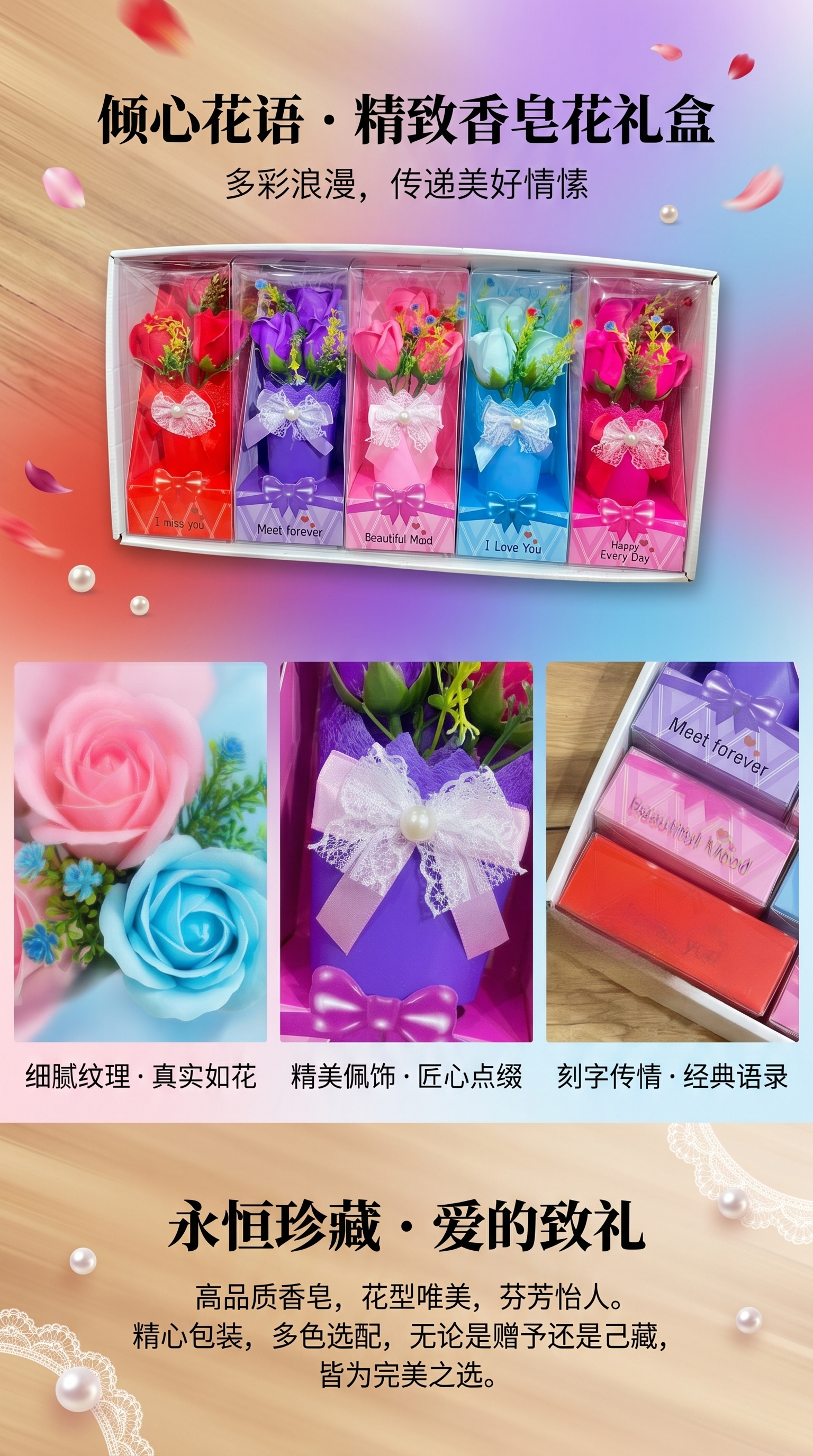 彩色人造花束礼盒送女友生日礼物可重复使用装饰家居详情1