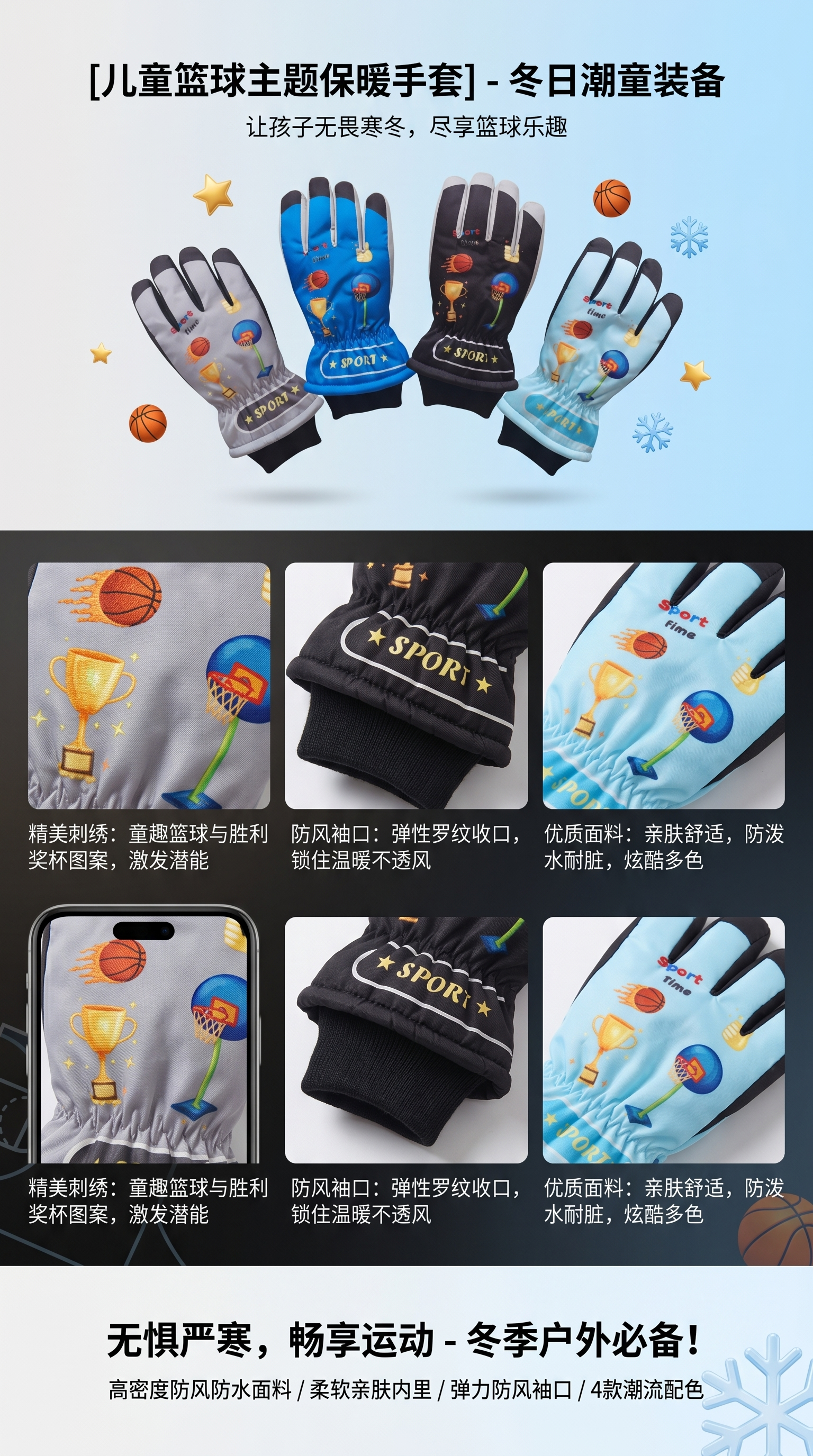 Cartoon warm gloves, children's winter cold-proof gloves pic 1