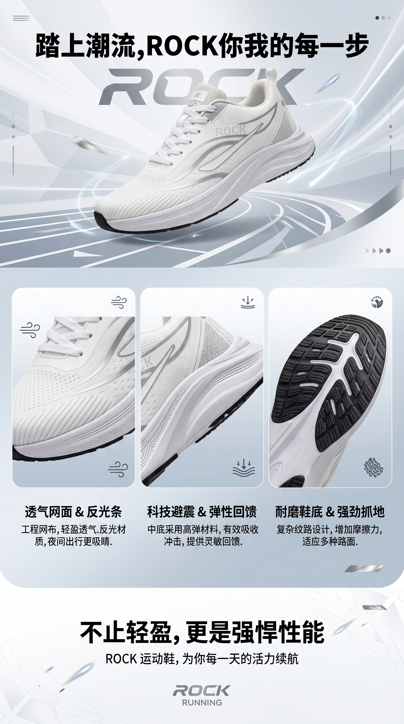 运动鞋透气轻便缓震防滑耐磨舒适男款女款091020247详情1