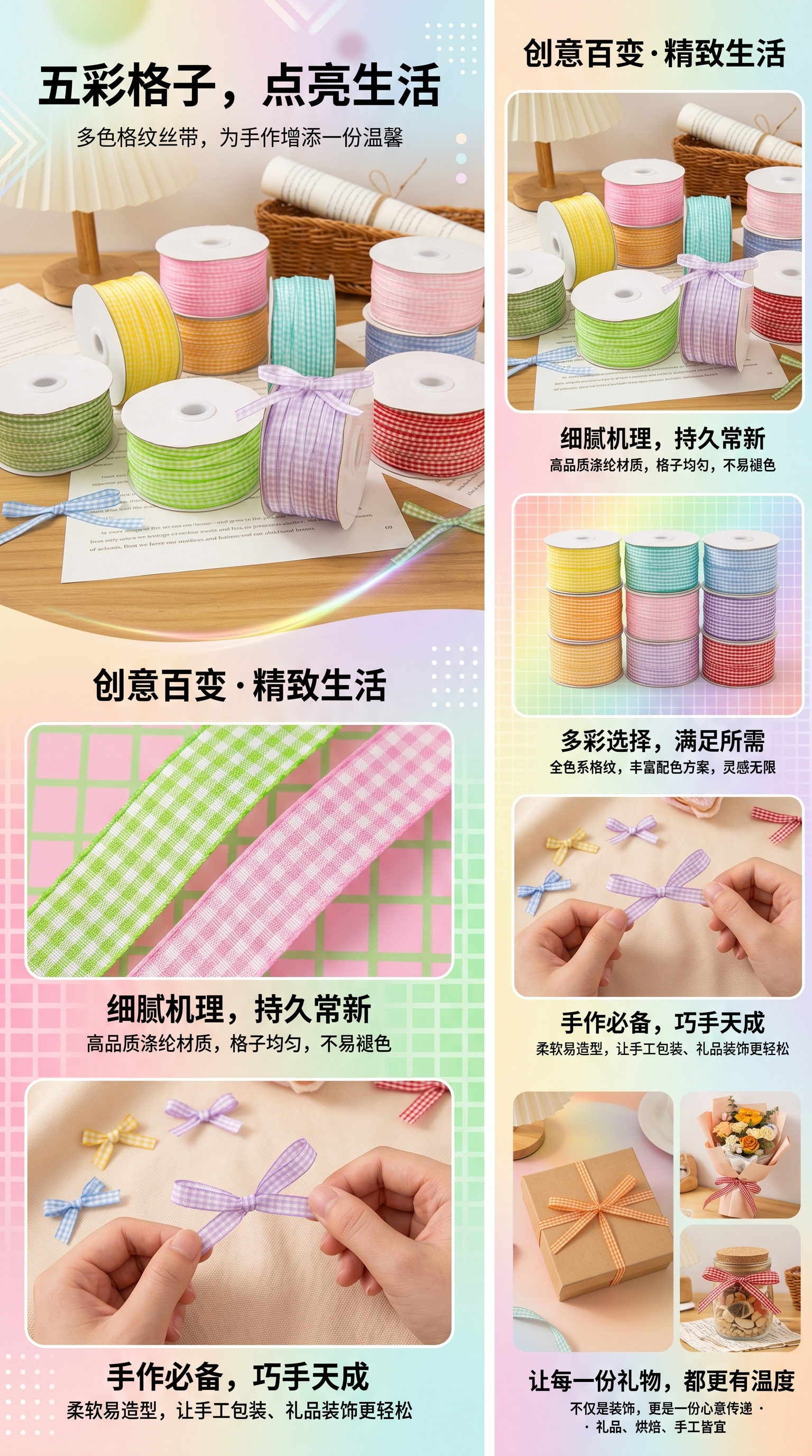 Checkered ribbons, baking packaging ribbons, diy handmade hair accessories, flower ribbons, flower bouquets, binding straps, decorative materials, wedding pic 1