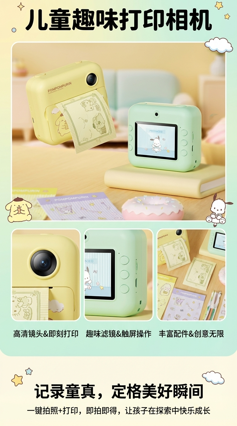 2026新款迷你相机3【量大面议】详情1